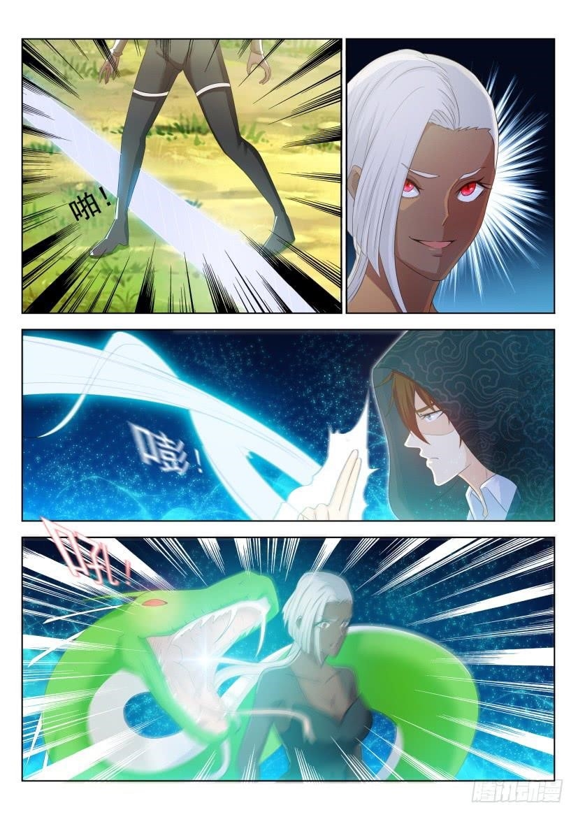 Rebirth of the Urban Immortal Cultivator Chapter 228 - Page 7