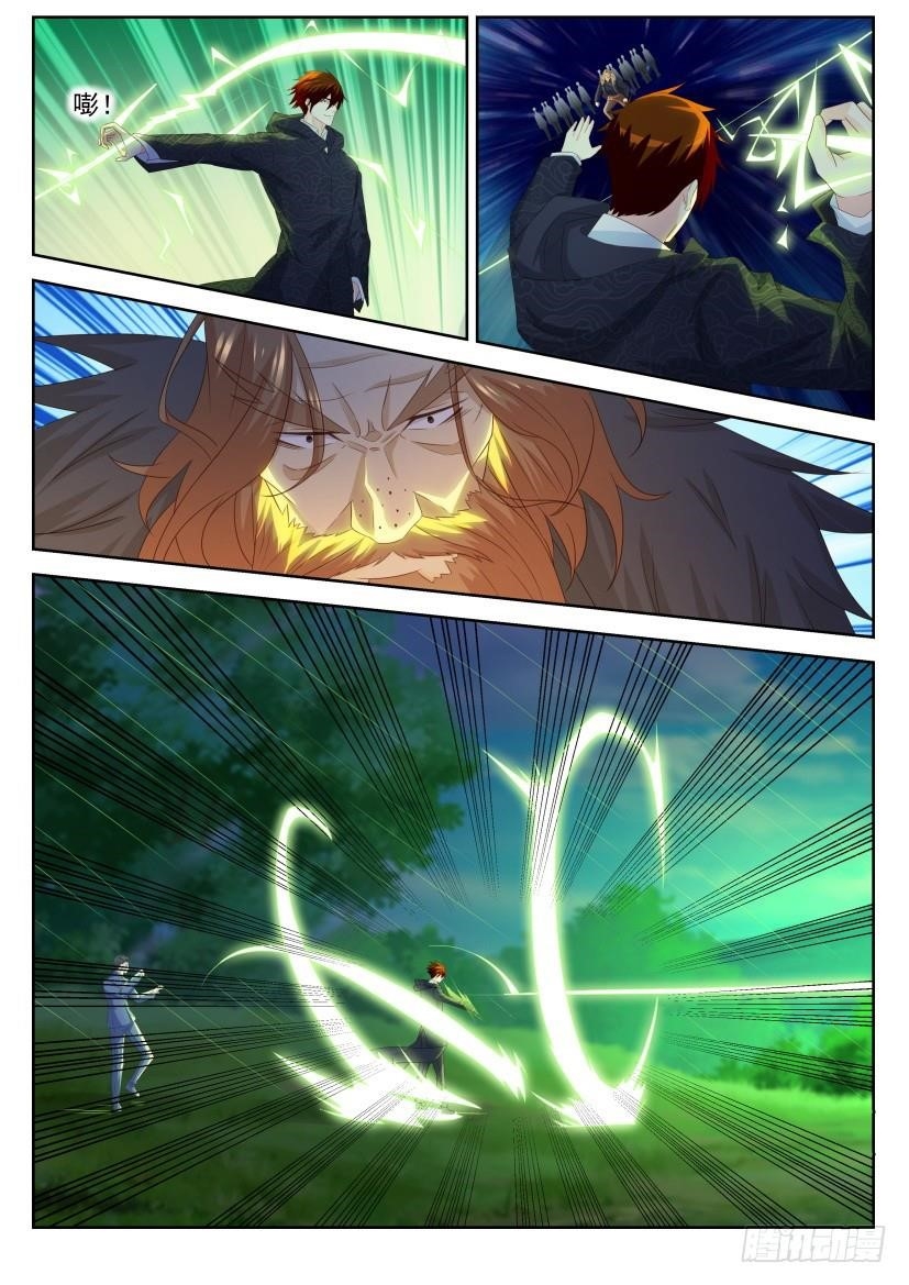 Rebirth of the Urban Immortal Cultivator Chapter 229 - Page 7