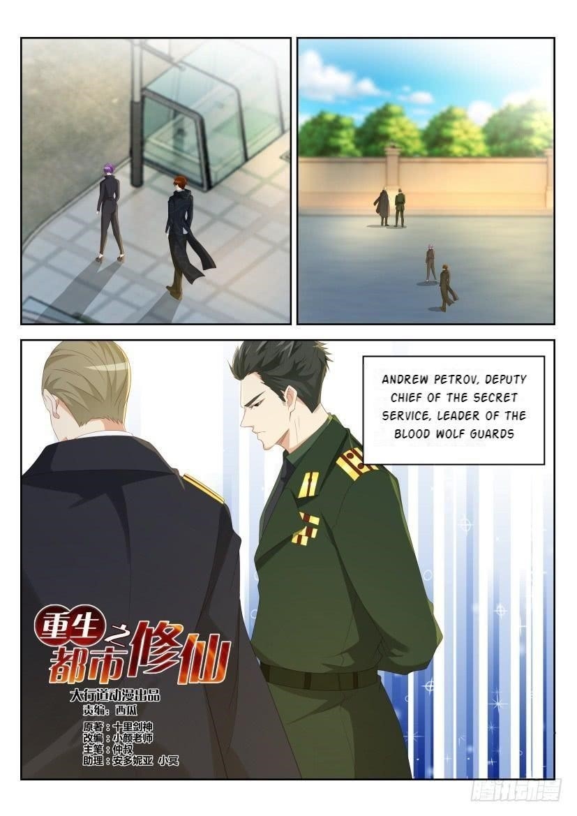 Rebirth of the Urban Immortal Cultivator Chapter 243 - Page 11