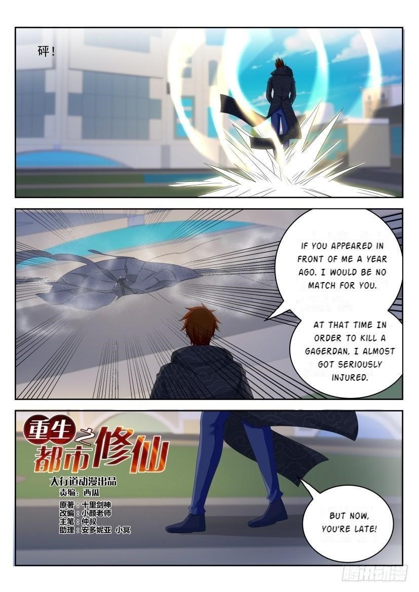 Rebirth of the Urban Immortal Cultivator Chapter 245 - Page 11