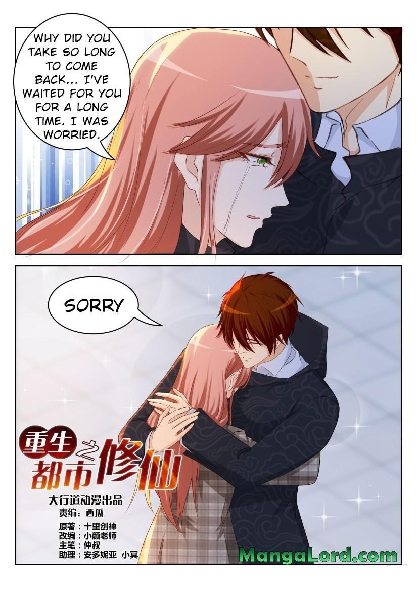 Rebirth of the Urban Immortal Cultivator Chapter 251 - Page 3