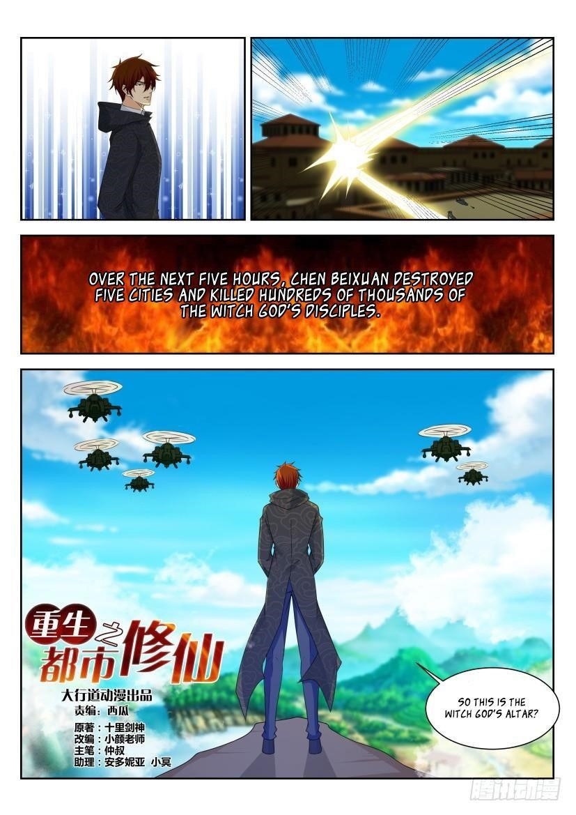 Rebirth of the Urban Immortal Cultivator Chapter 270 - Page 14