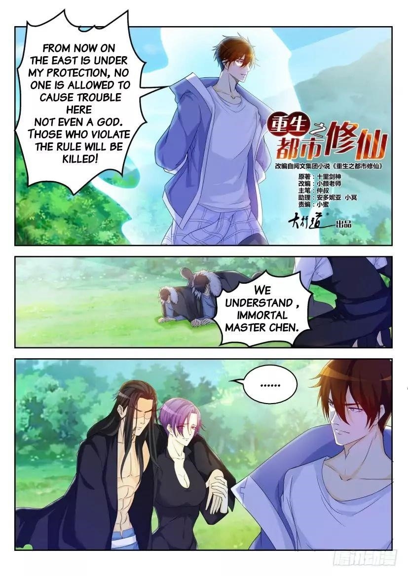 Rebirth of the Urban Immortal Cultivator Chapter 328 - Page 1