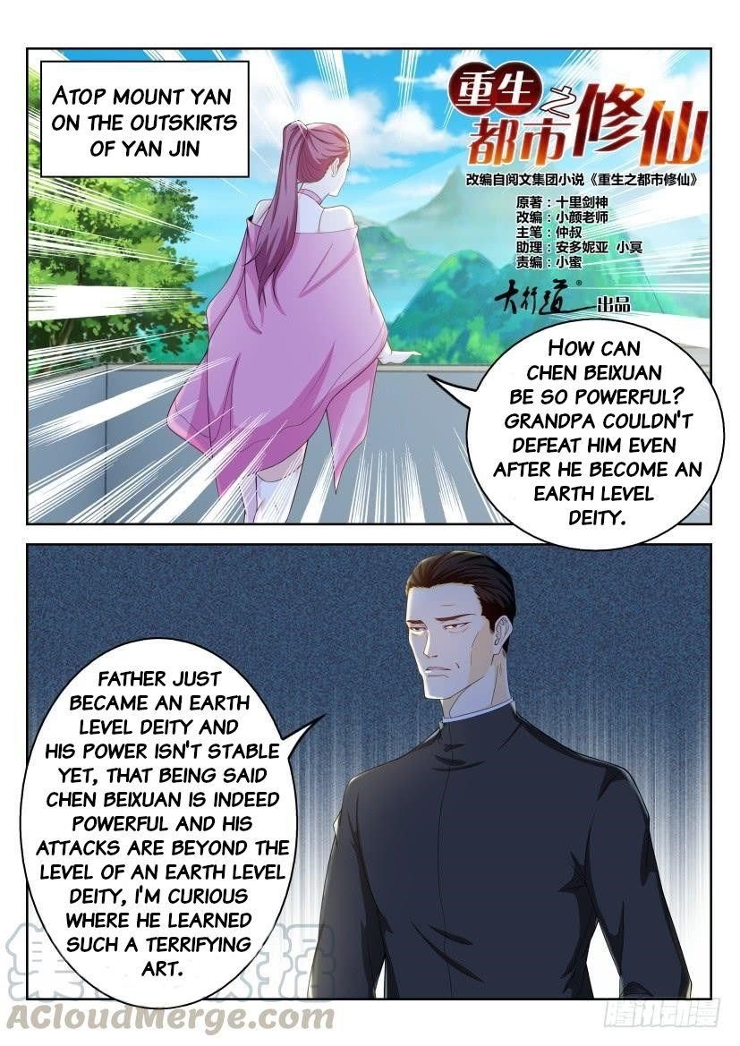 Rebirth of the Urban Immortal Cultivator Chapter 329 - Page 1