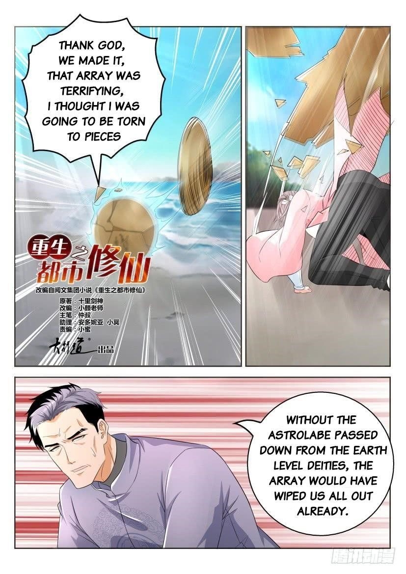 Rebirth of the Urban Immortal Cultivator Chapter 332 - Page 7