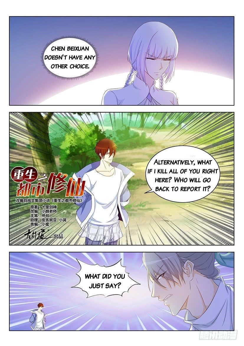 Rebirth of the Urban Immortal Cultivator Chapter 336 - Page 6