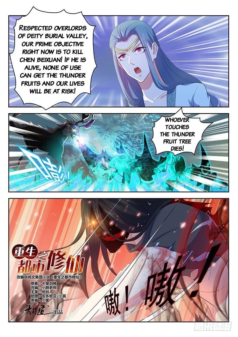 Rebirth of the Urban Immortal Cultivator Chapter 349 - Page 2