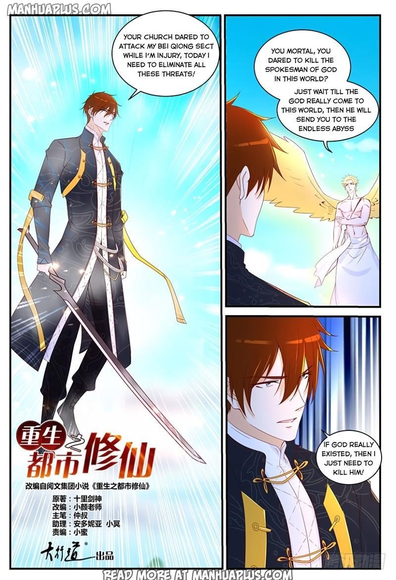 Rebirth of the Urban Immortal Cultivator Chapter 363 - Page 3