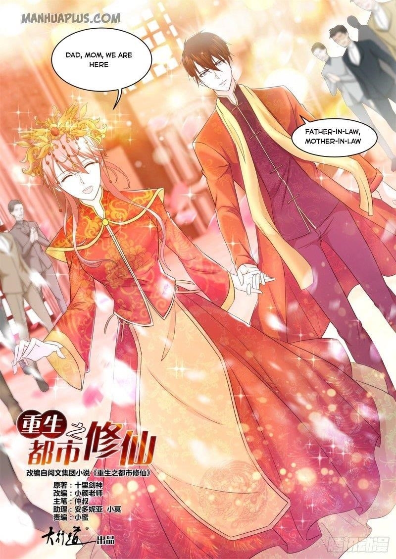 Rebirth of the Urban Immortal Cultivator Chapter 371 - Page 3