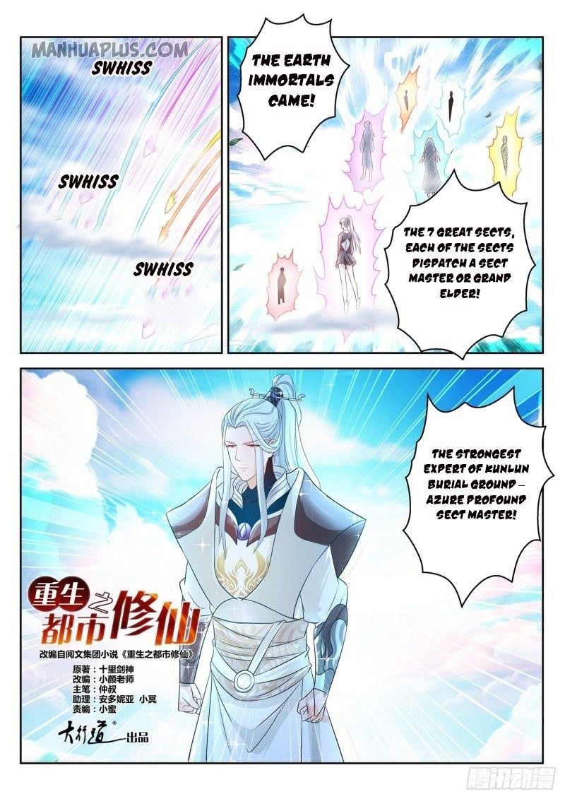 Rebirth of the Urban Immortal Cultivator Chapter 385 - Page 2