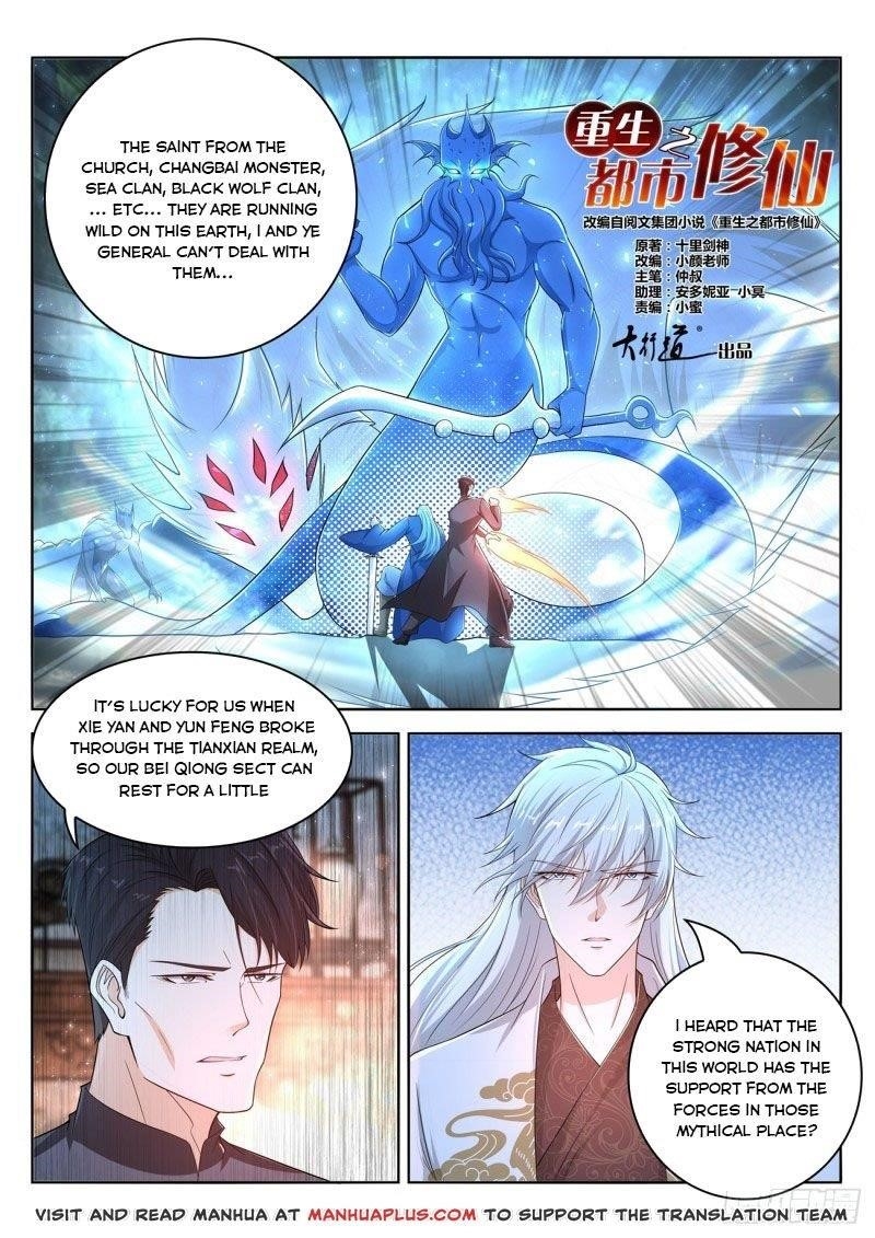 Rebirth of the Urban Immortal Cultivator Chapter 400 - Page 6