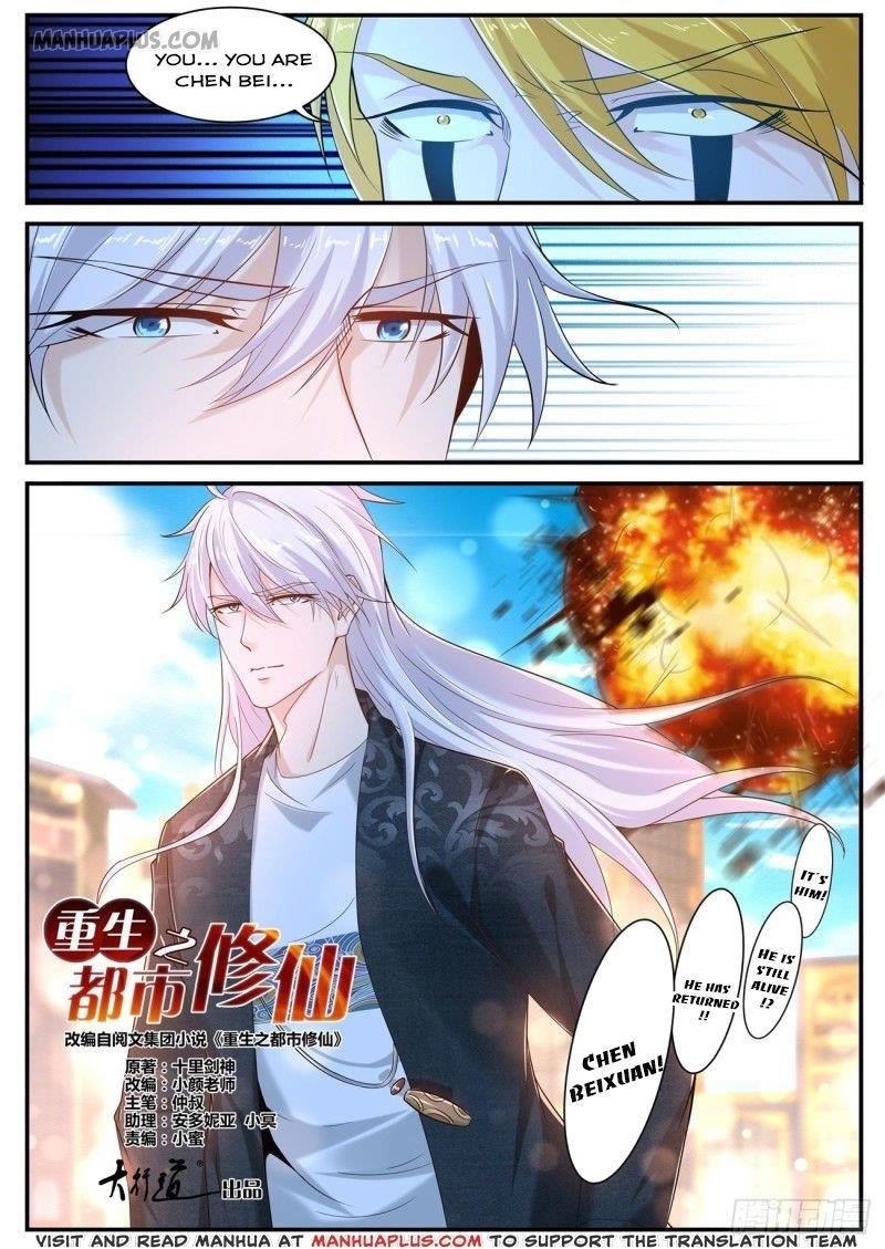 Rebirth of the Urban Immortal Cultivator Chapter 404 - Page 15