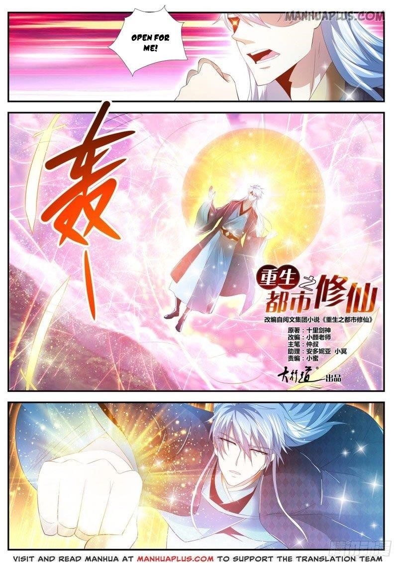 Rebirth of the Urban Immortal Cultivator Chapter 440 - Page 12