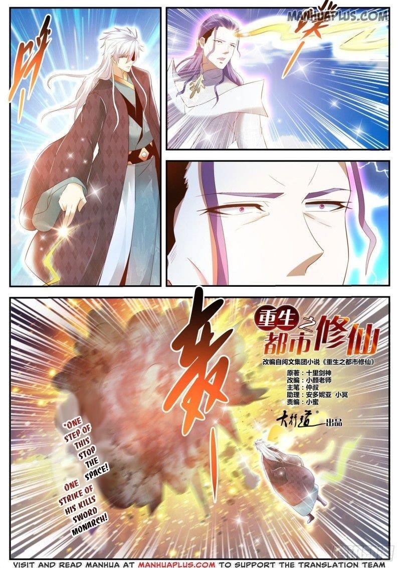 Rebirth of the Urban Immortal Cultivator Chapter 441 - Page 9