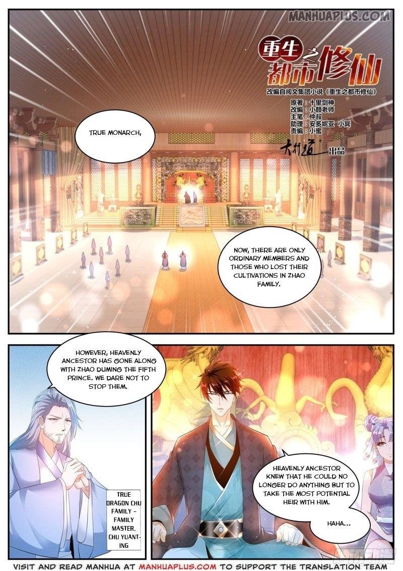 Rebirth of the Urban Immortal Cultivator Chapter 443 - Page 12