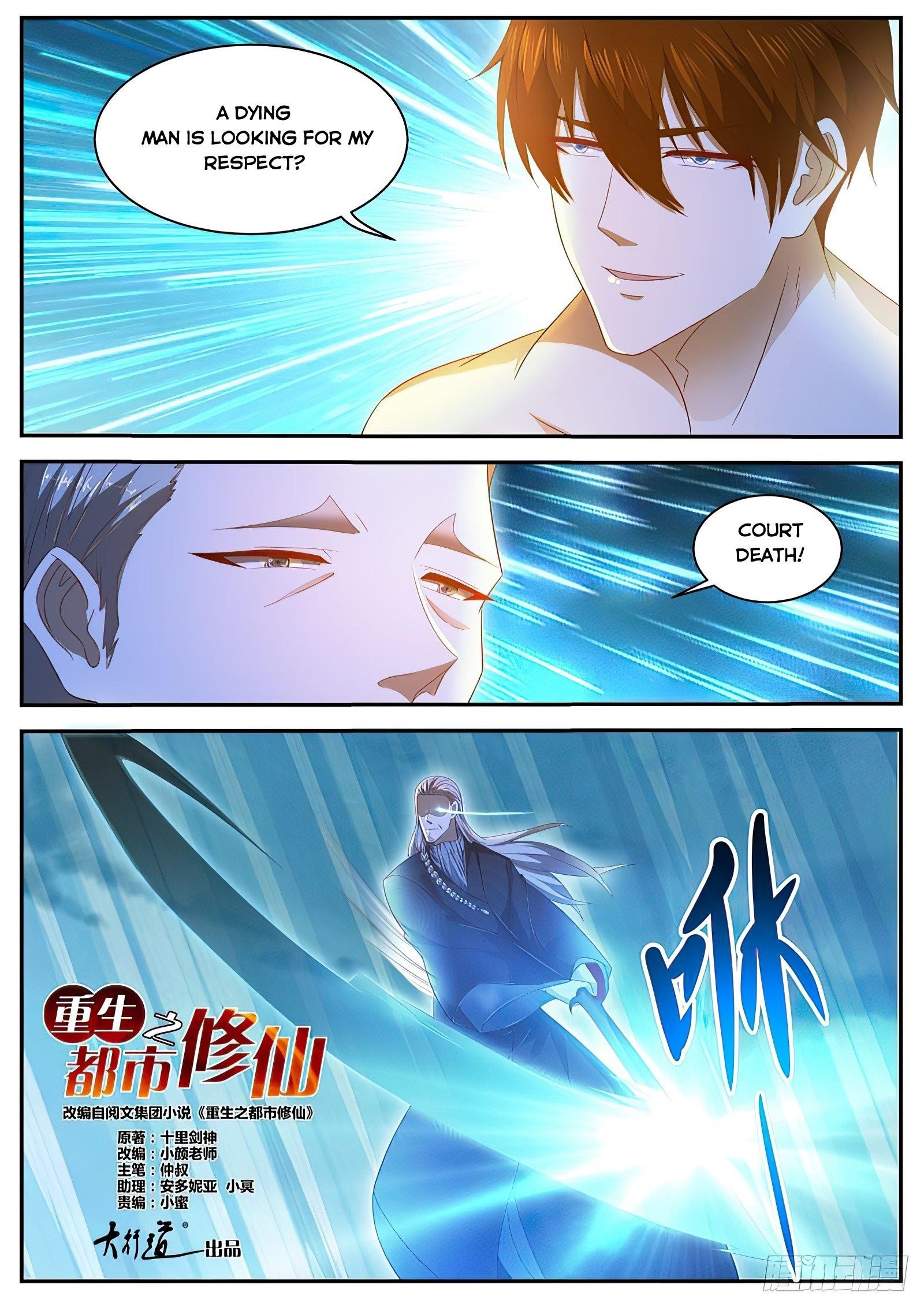 Rebirth of the Urban Immortal Cultivator Chapter 492 - Page 10