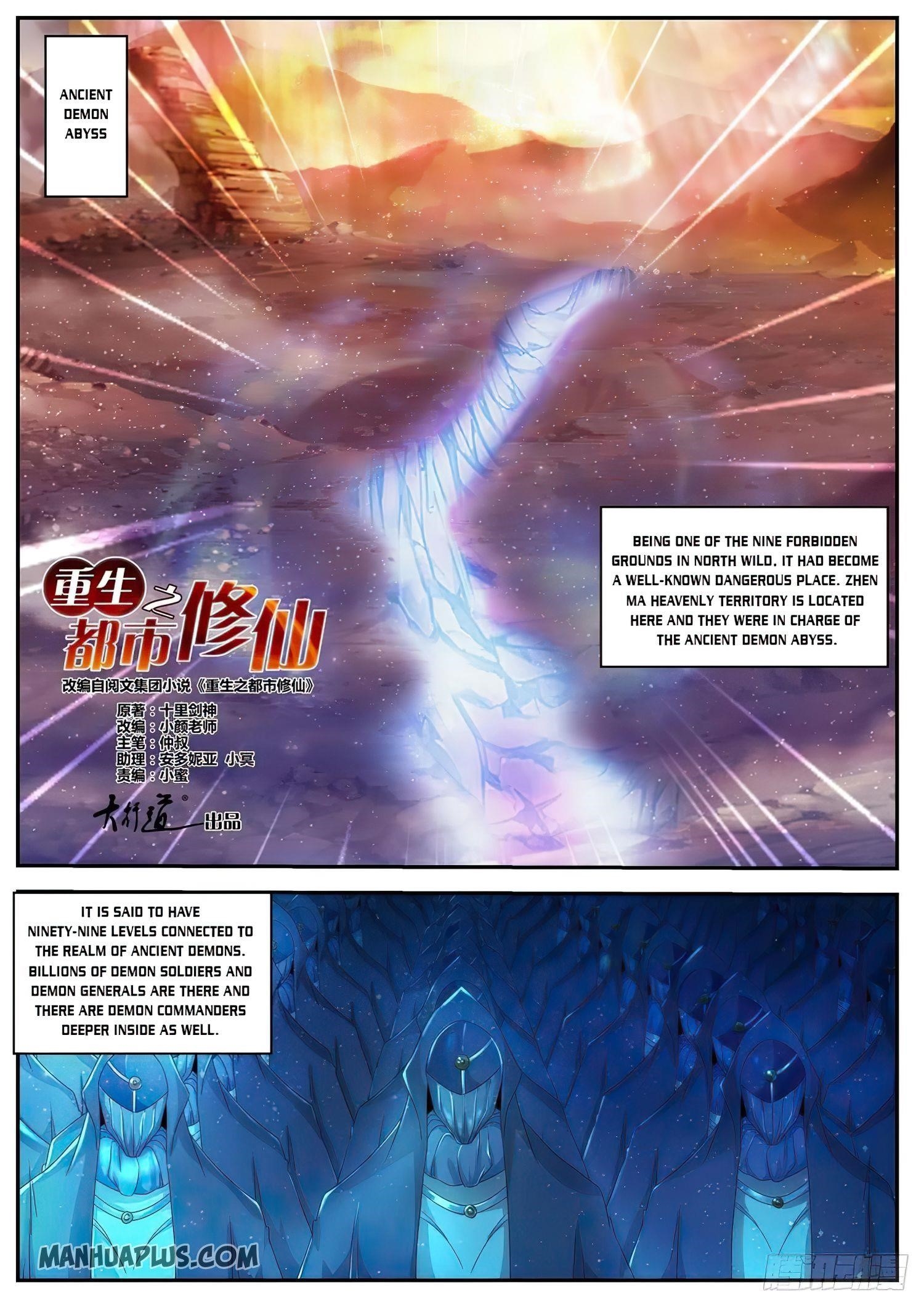 Rebirth of the Urban Immortal Cultivator Chapter 514 - Page 2