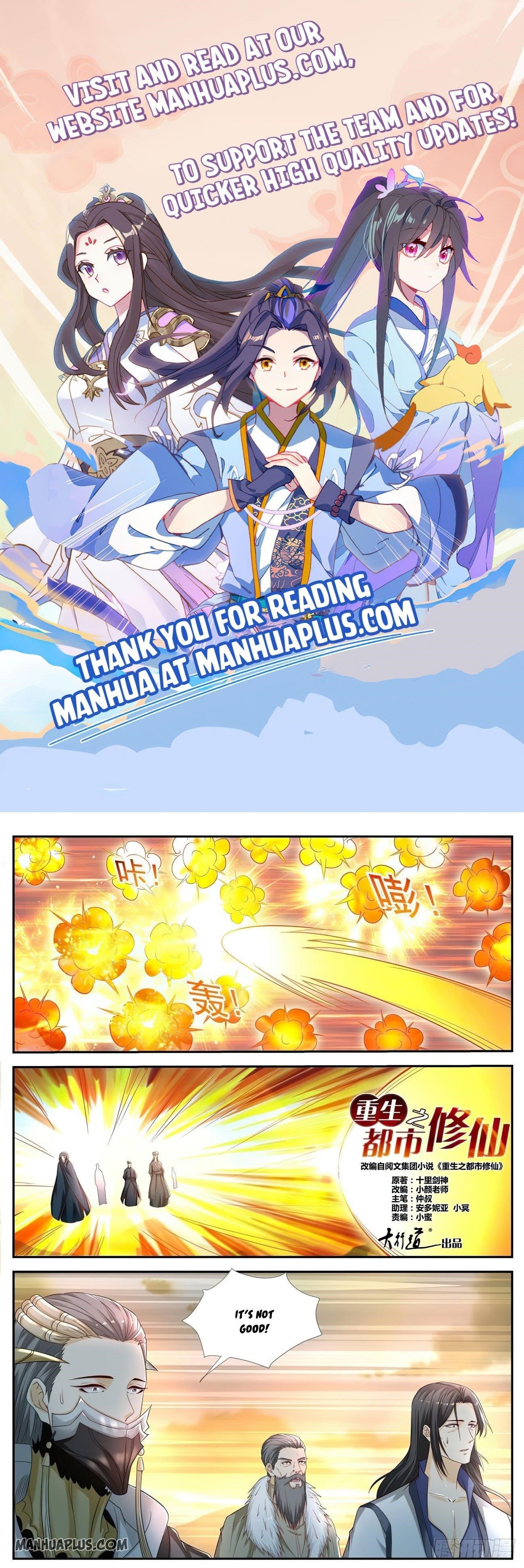 Rebirth of the Urban Immortal Cultivator Chapter 537 - Page 1