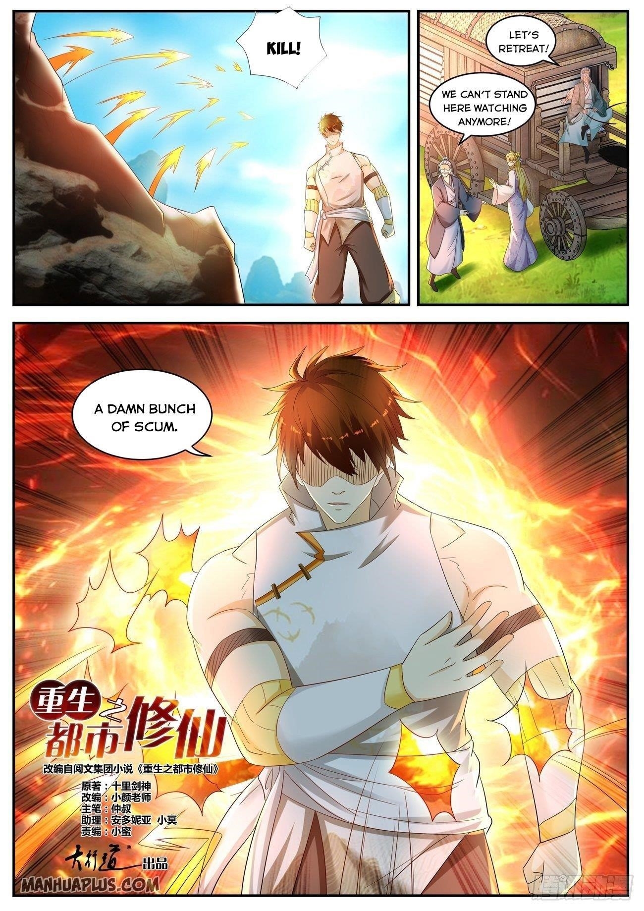 Rebirth of the Urban Immortal Cultivator Chapter 543 - Page 11