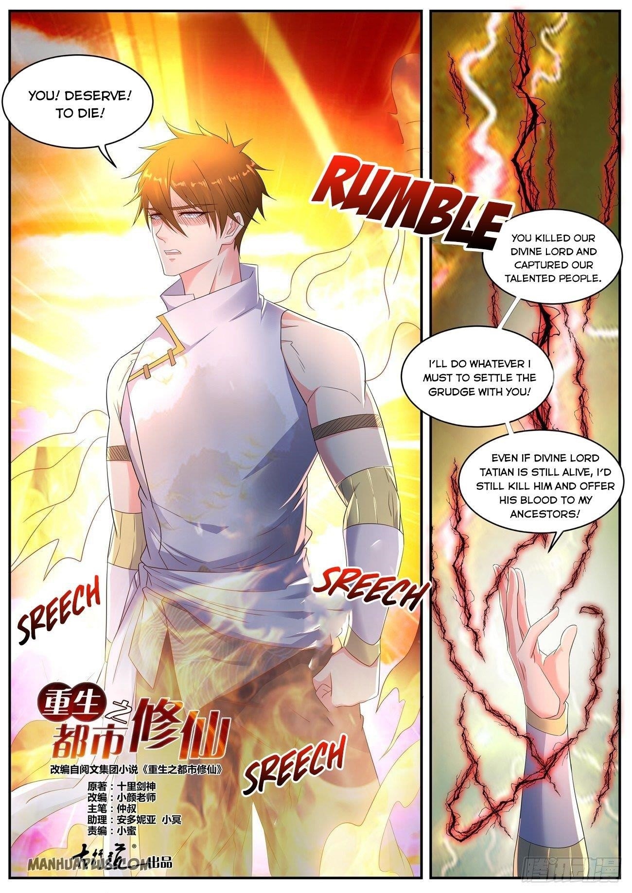 Rebirth of the Urban Immortal Cultivator Chapter 547 - Page 7