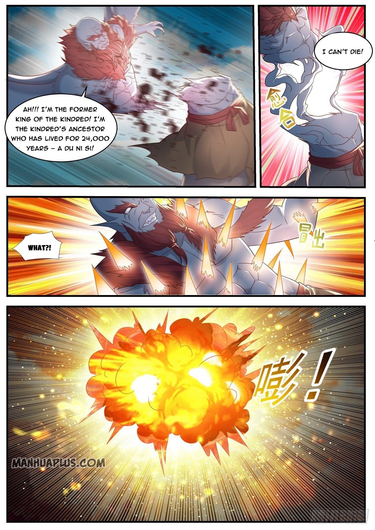 Rebirth of the Urban Immortal Cultivator Chapter 579 - Page 6