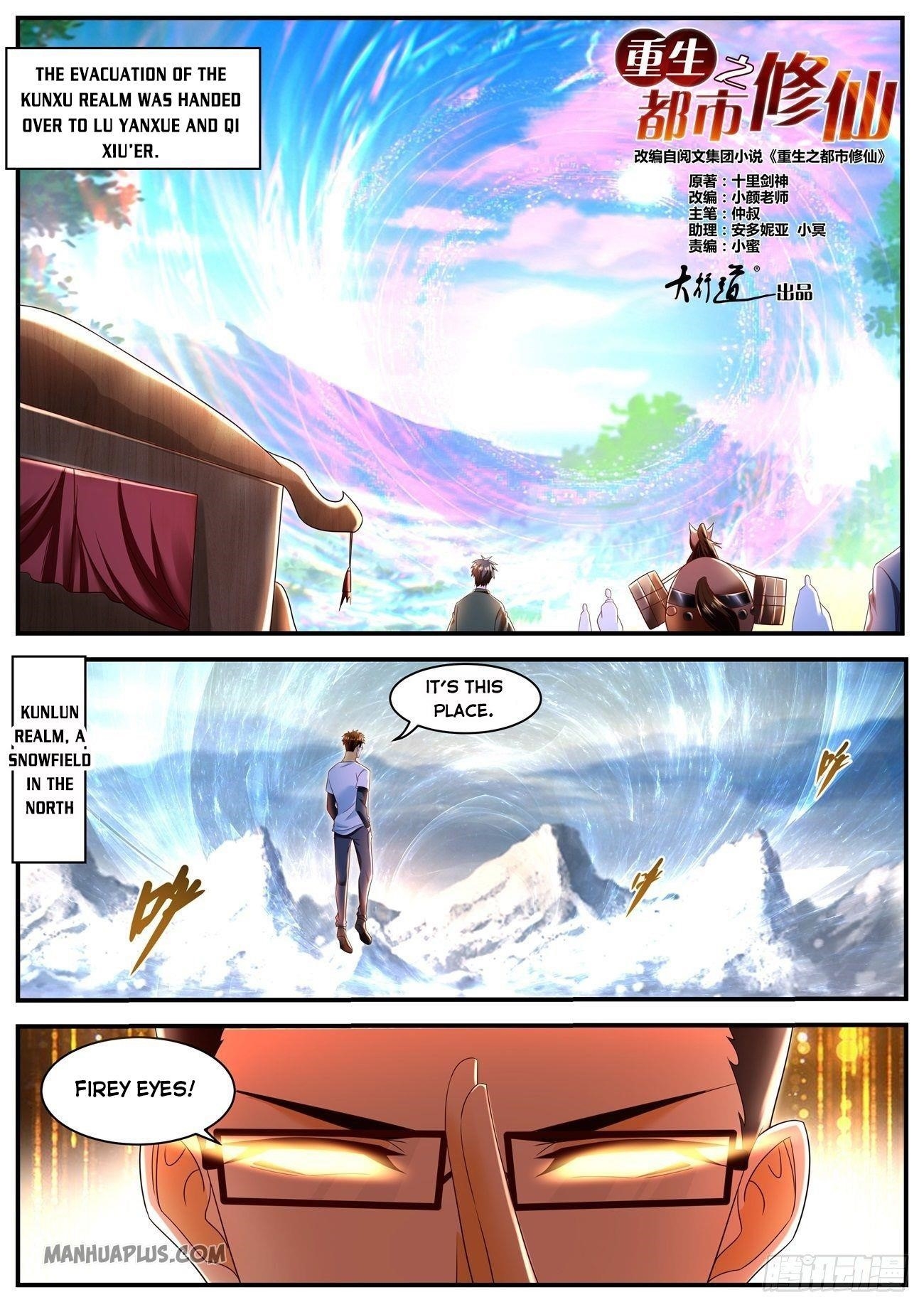 Rebirth of the Urban Immortal Cultivator Chapter 587 - Page 3