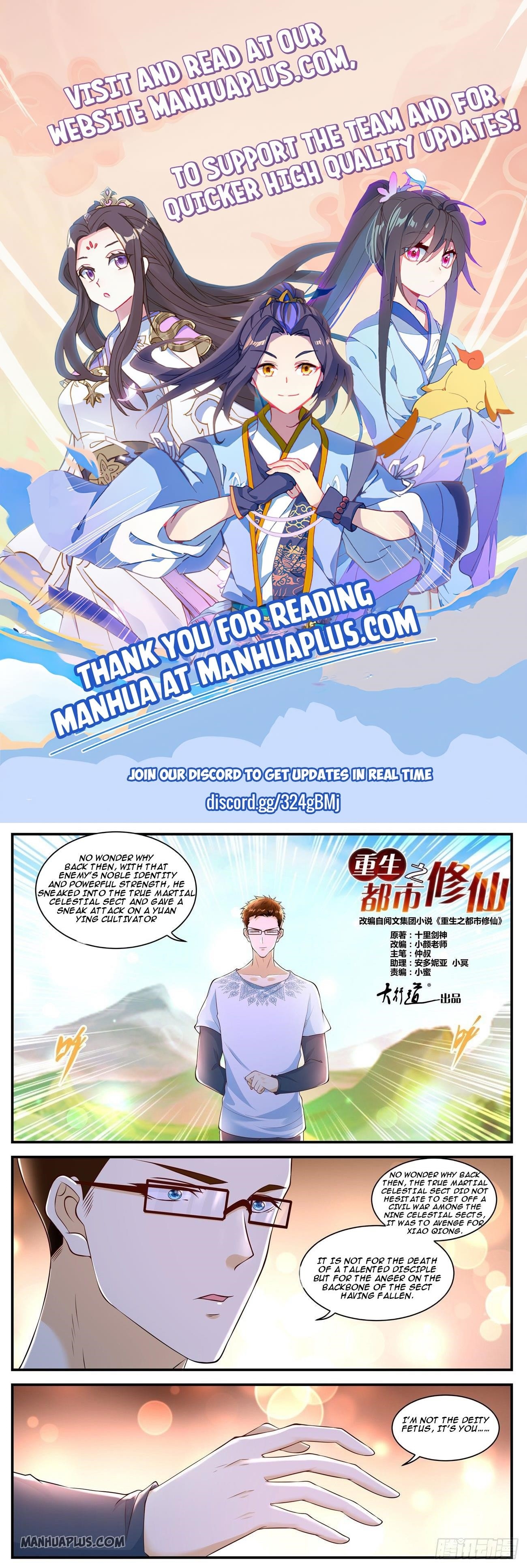 Rebirth of the Urban Immortal Cultivator Chapter 588 - Page 1