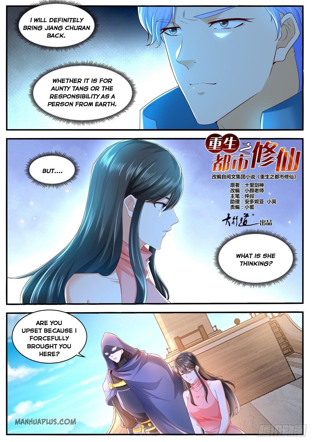 Rebirth of the Urban Immortal Cultivator Chapter 589 - Page 5