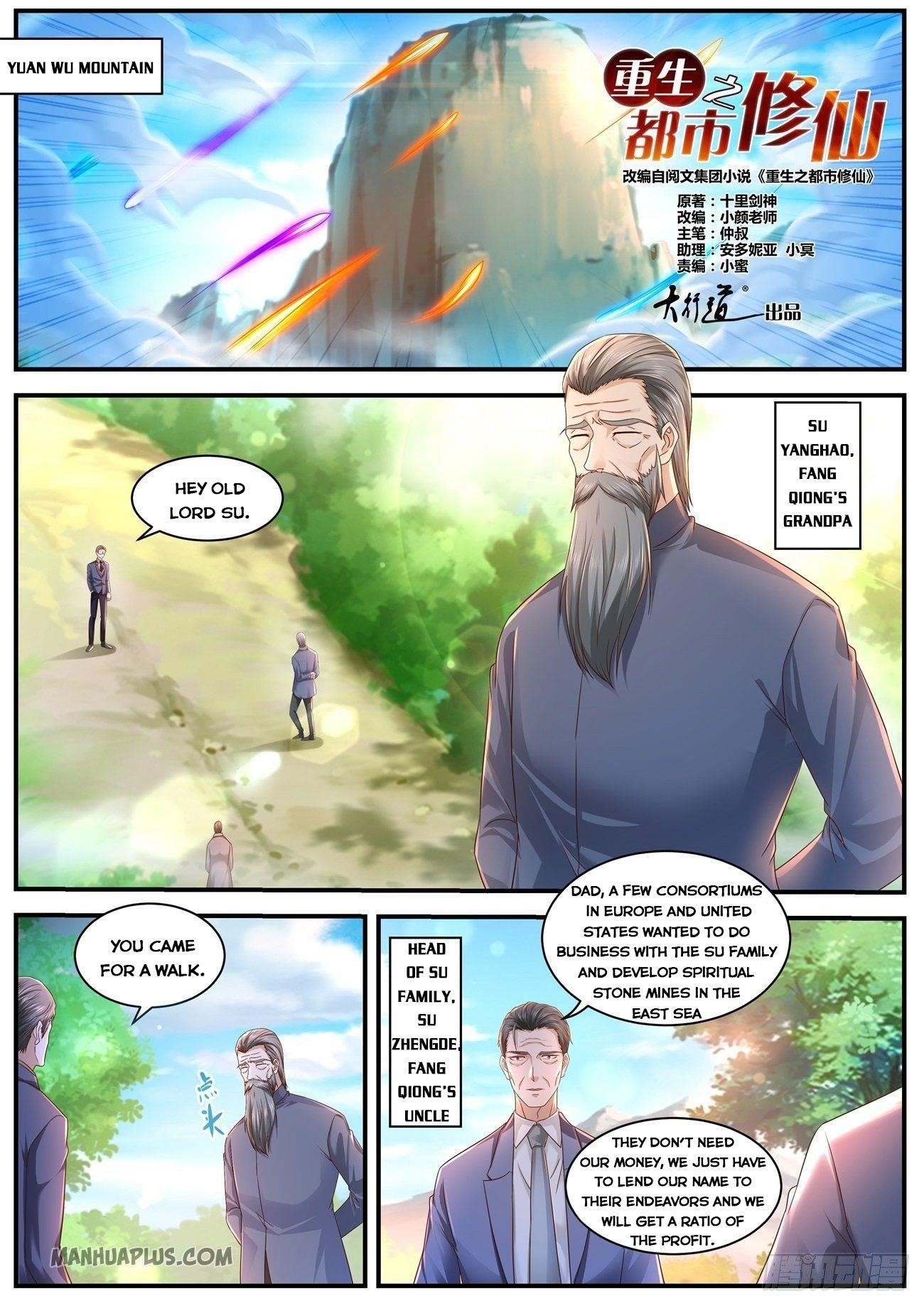 Rebirth of the Urban Immortal Cultivator Chapter 598 - Page 9