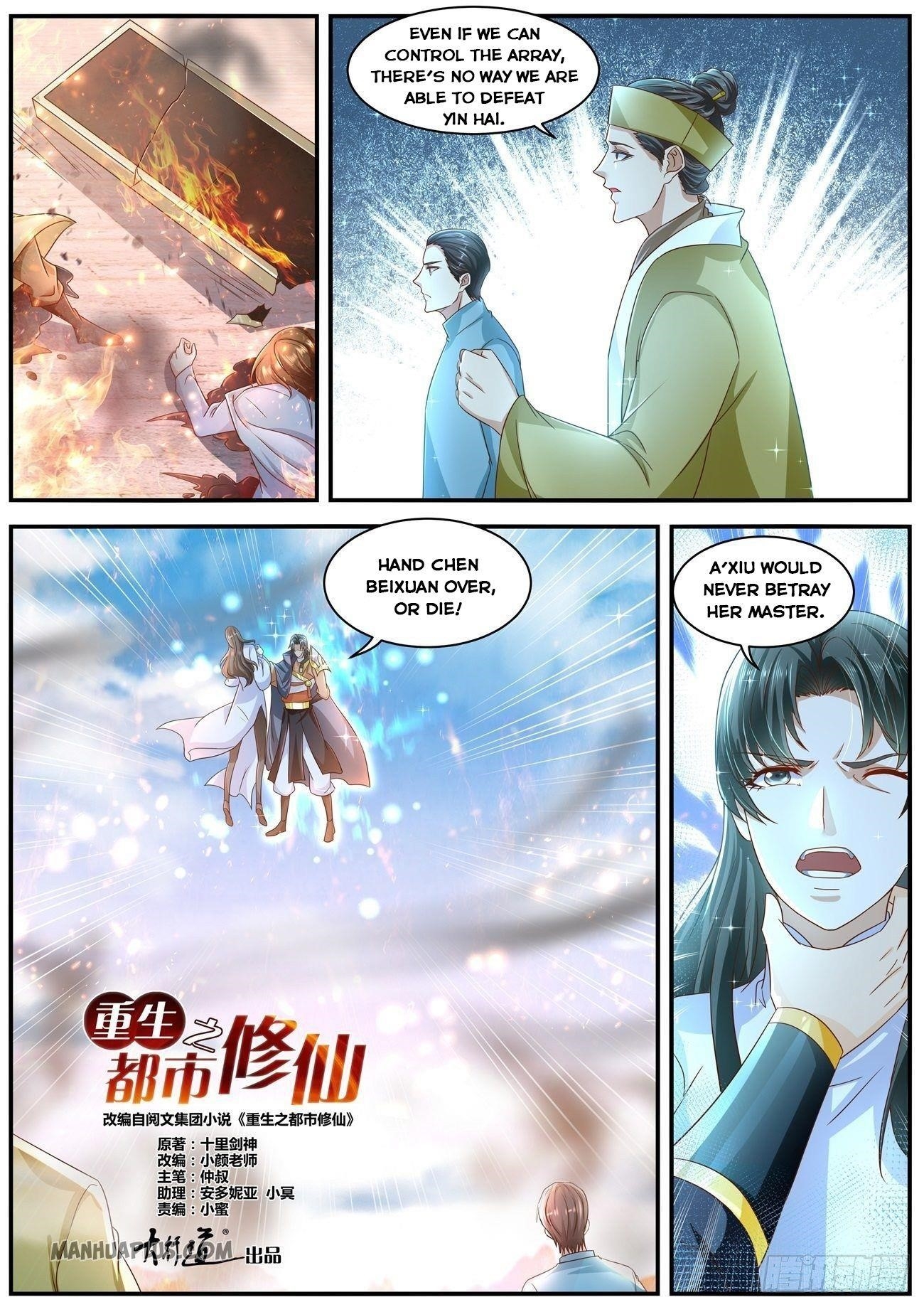 Rebirth of the Urban Immortal Cultivator Chapter 600 - Page 6