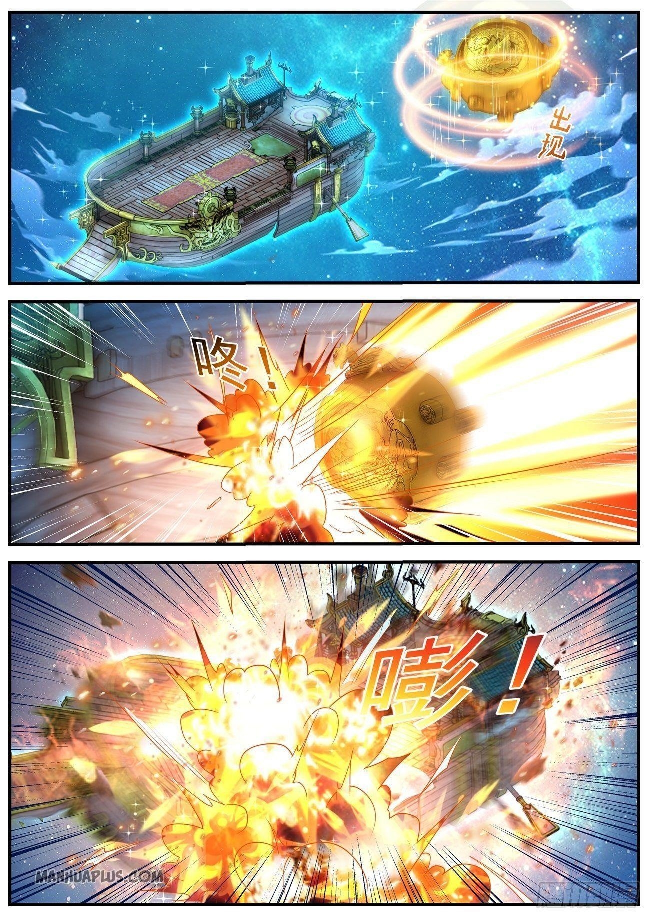 Rebirth of the Urban Immortal Cultivator Chapter 602 - Page 10