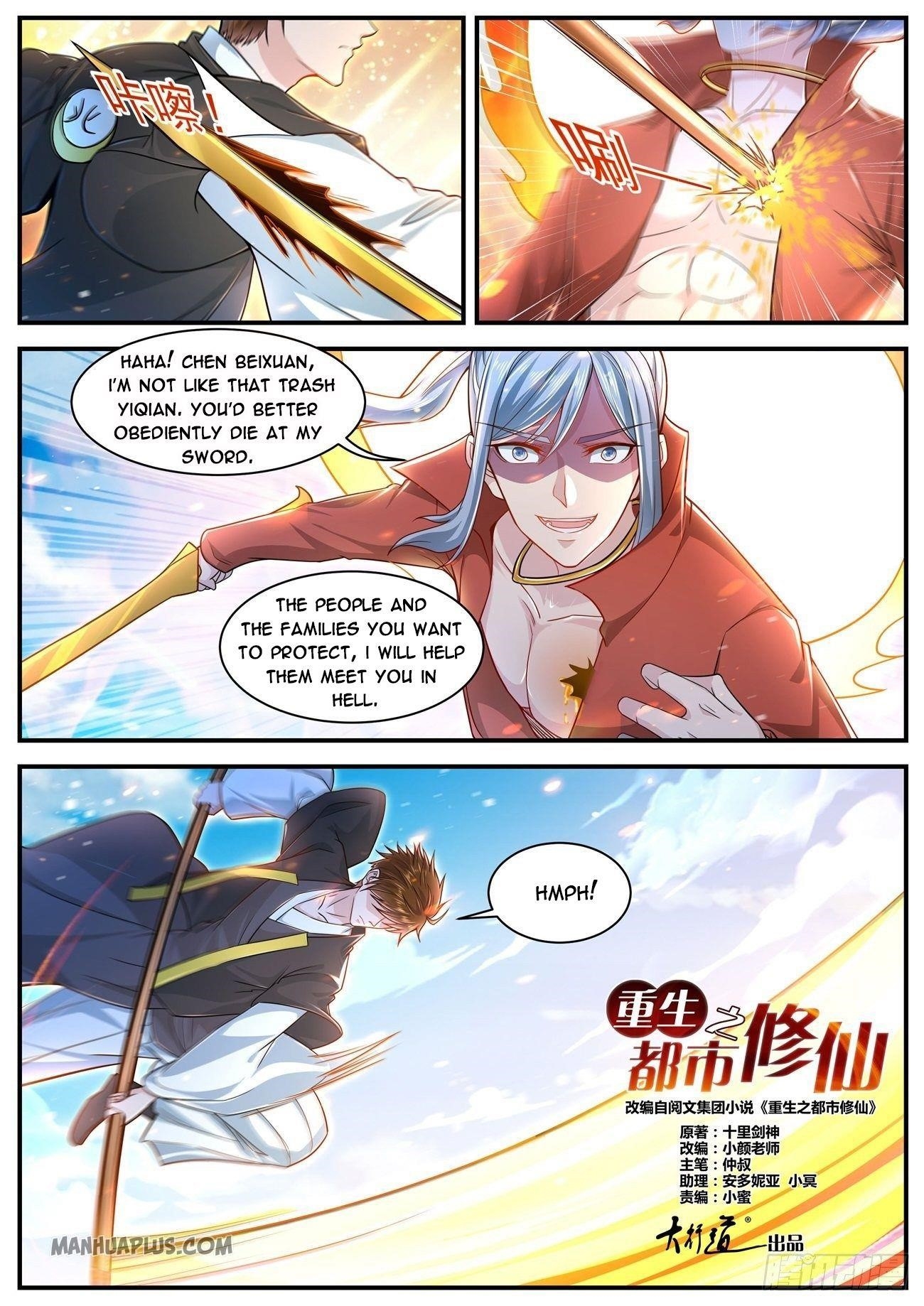 Rebirth of the Urban Immortal Cultivator Chapter 607 - Page 3