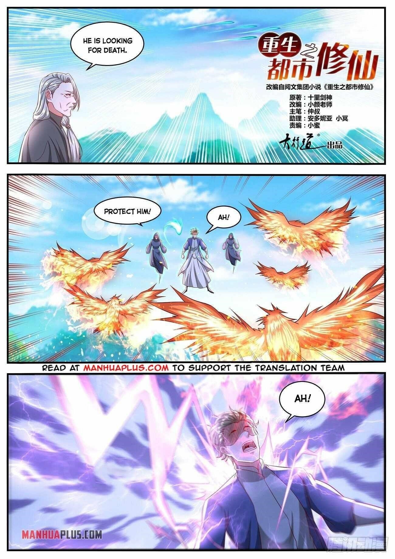 Rebirth of the Urban Immortal Cultivator Chapter 640 - Page 10