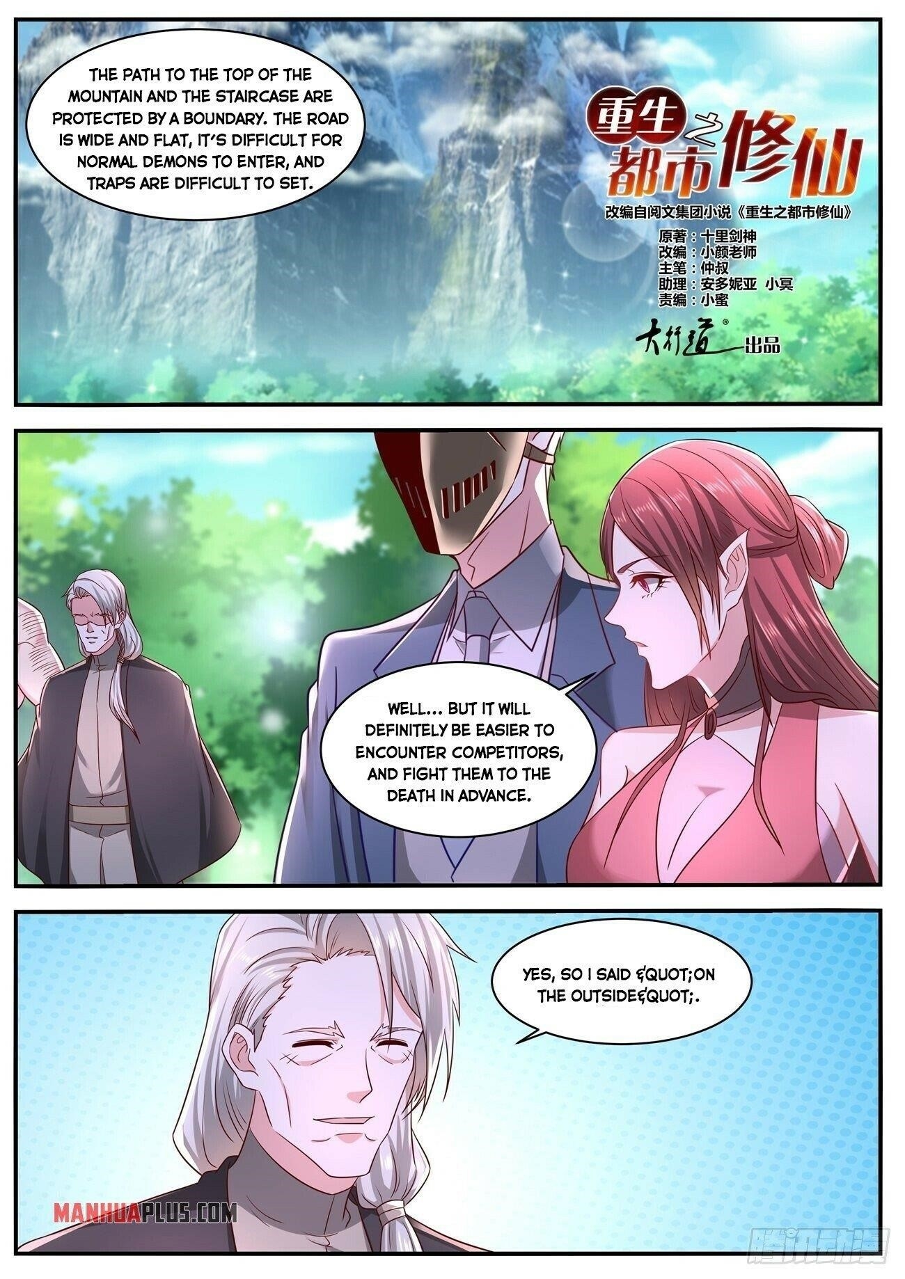 Rebirth of the Urban Immortal Cultivator Chapter 643 - Page 2