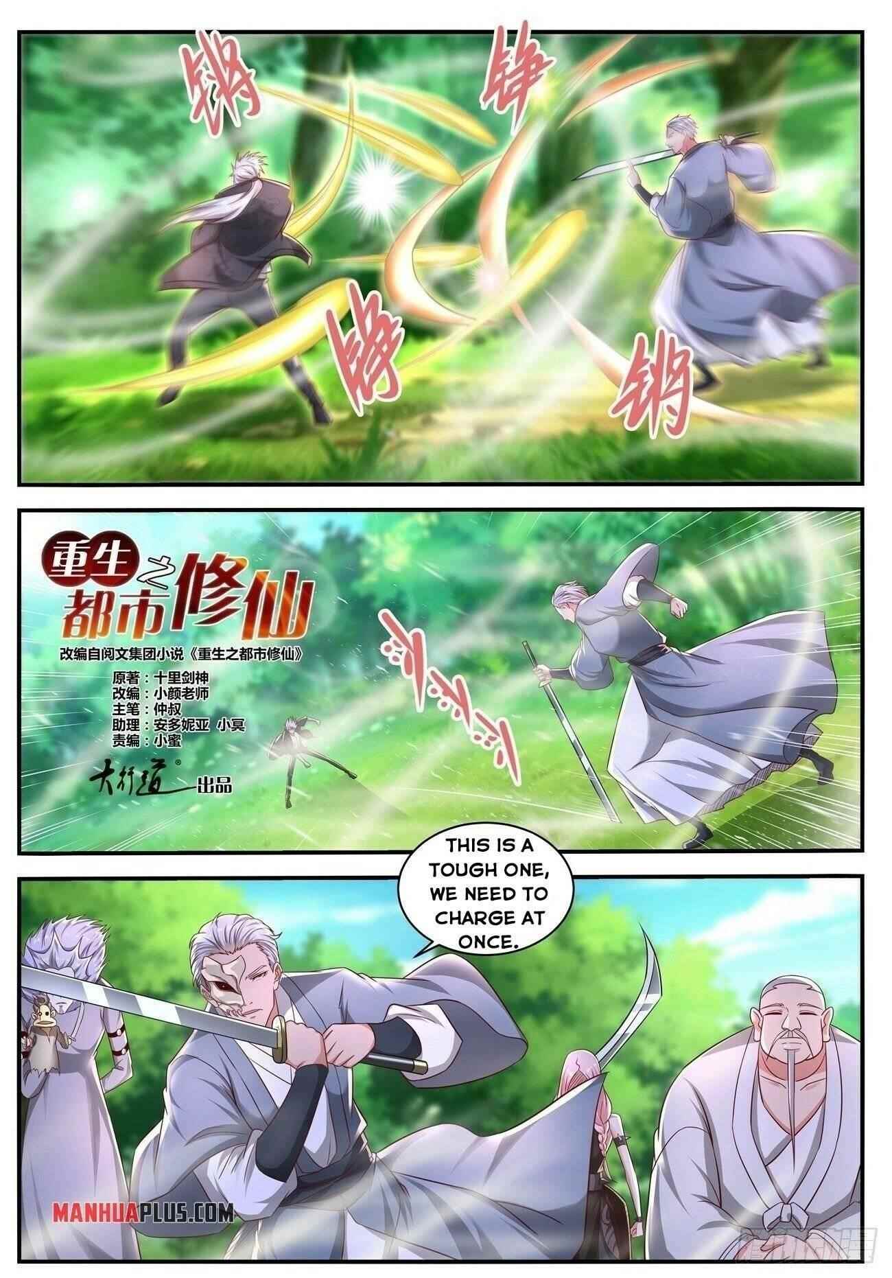 Rebirth of the Urban Immortal Cultivator Chapter 645 - Page 7