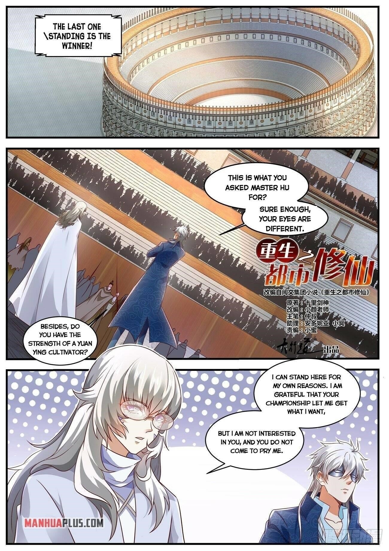 Rebirth of the Urban Immortal Cultivator Chapter 654 - Page 4