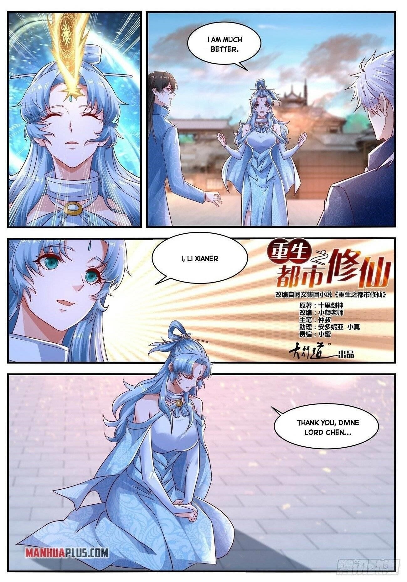 Rebirth of the Urban Immortal Cultivator Chapter 657 - Page 8