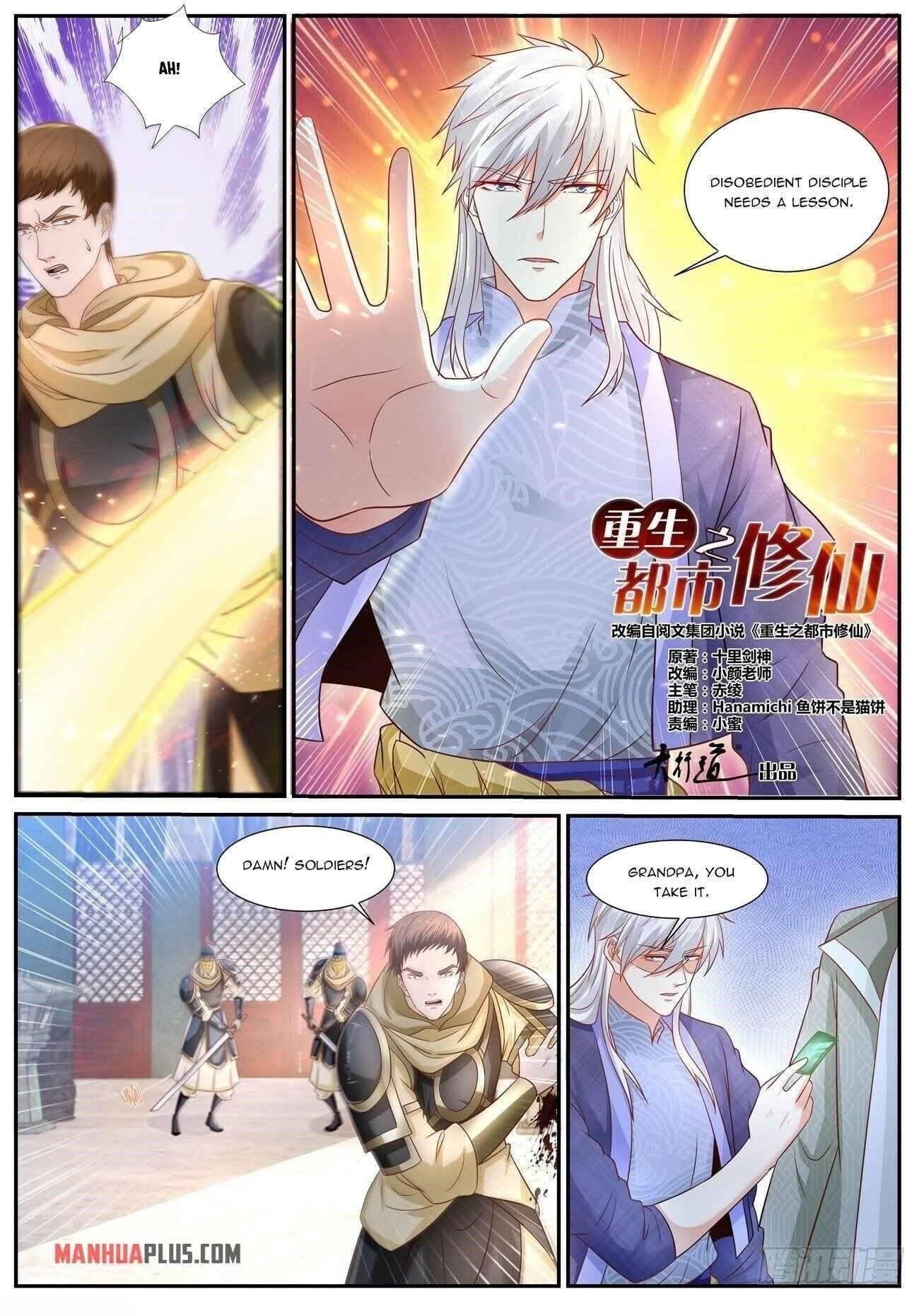 Rebirth of the Urban Immortal Cultivator Chapter 669 - Page 8