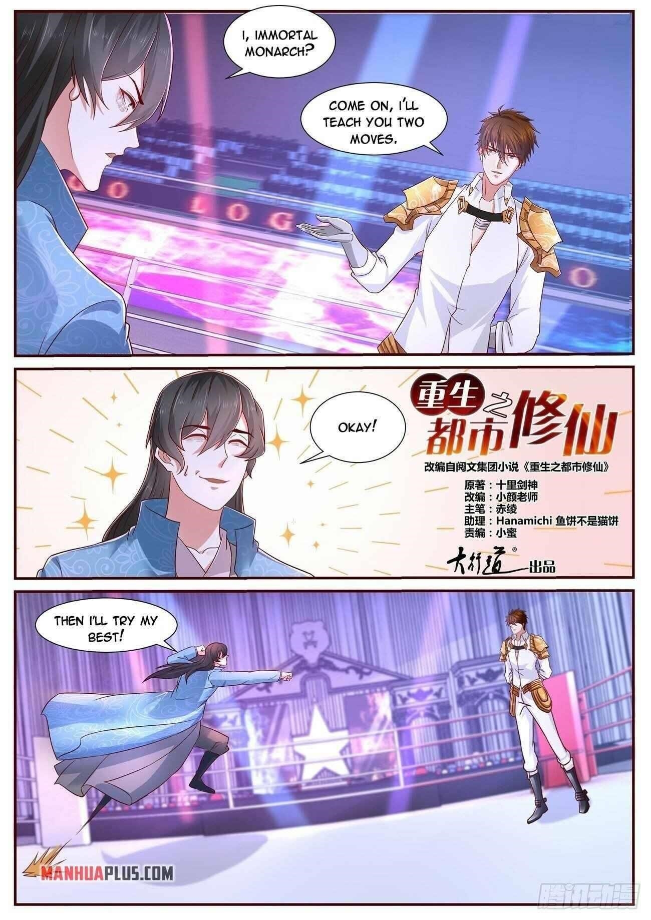 Rebirth of the Urban Immortal Cultivator Chapter 676 - Page 4