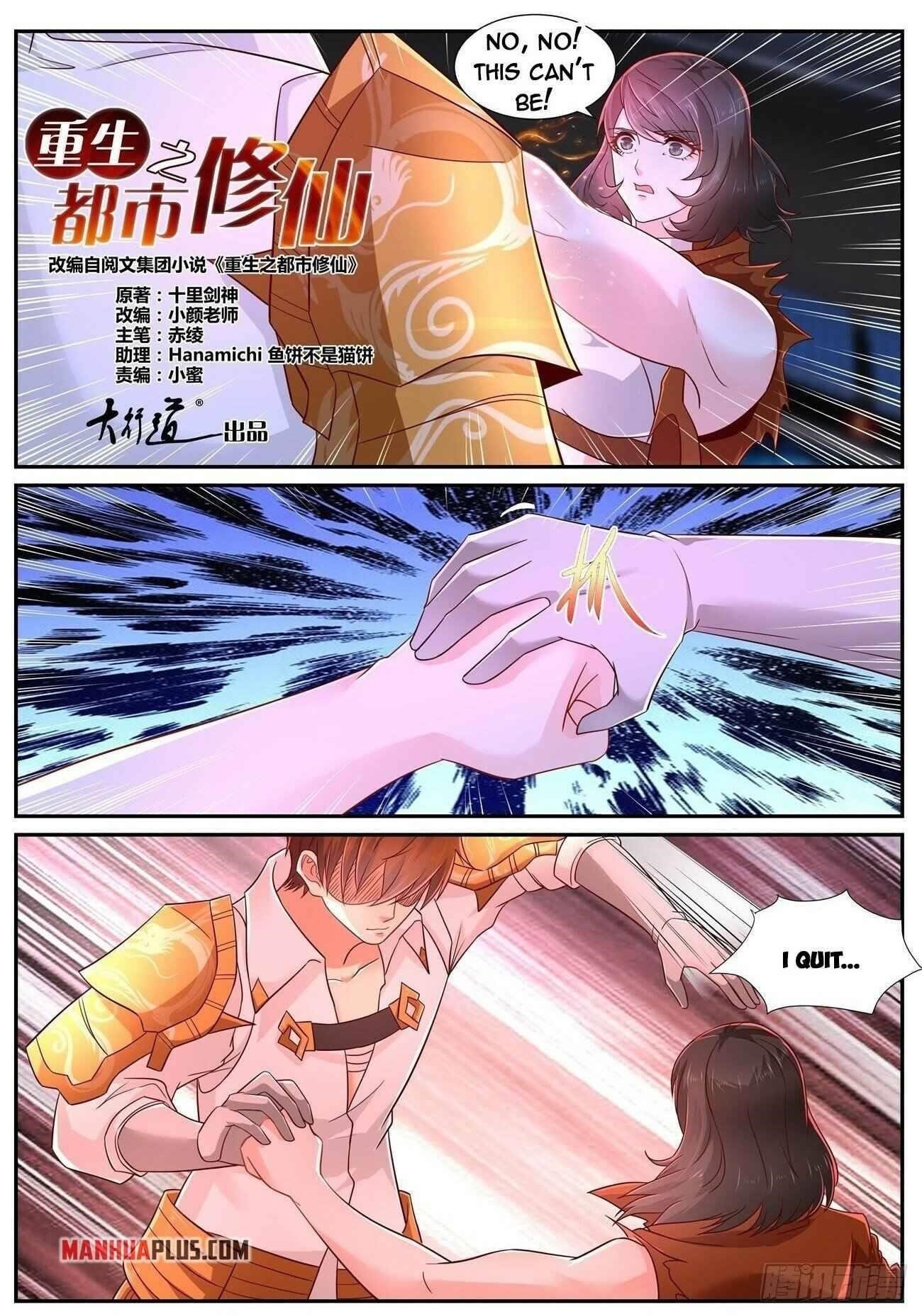 Rebirth of the Urban Immortal Cultivator Chapter 677 - Page 1