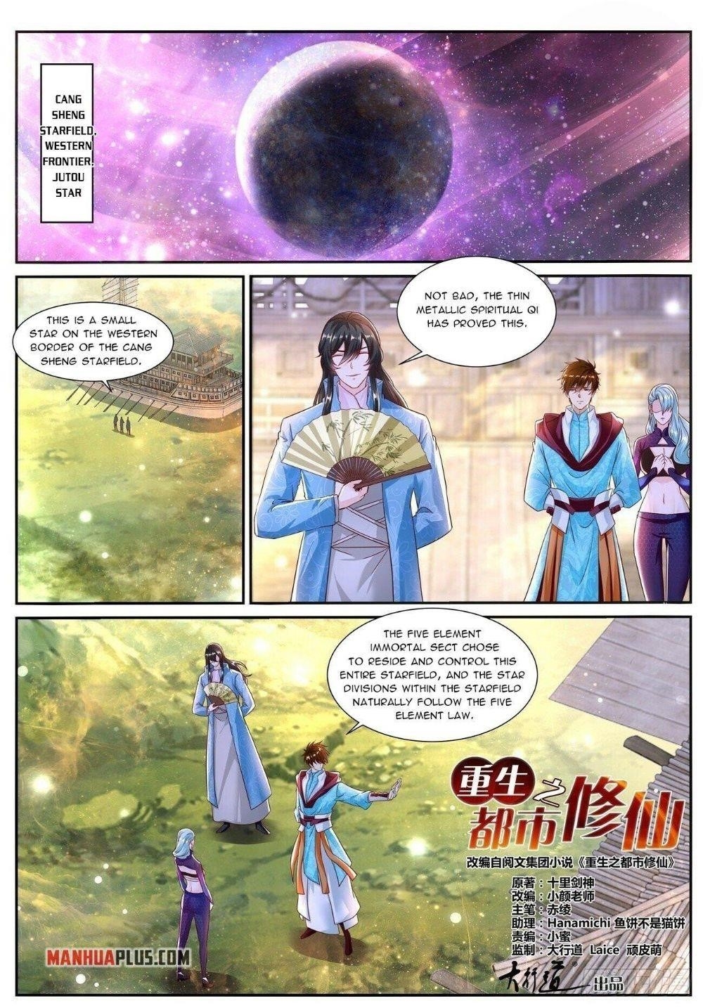 Rebirth of the Urban Immortal Cultivator Chapter 691 - Page 1