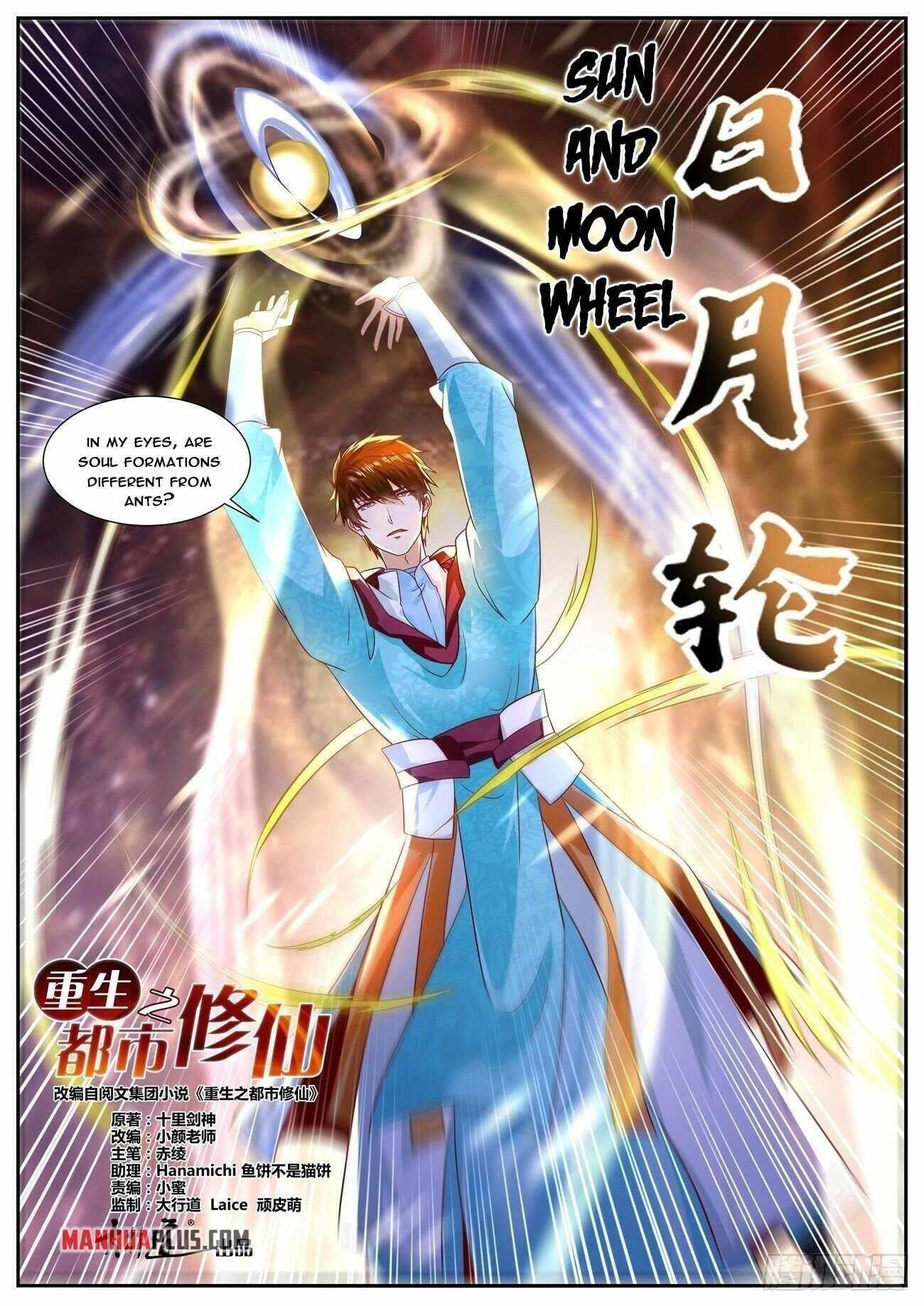 Rebirth of the Urban Immortal Cultivator Chapter 693 - Page 12