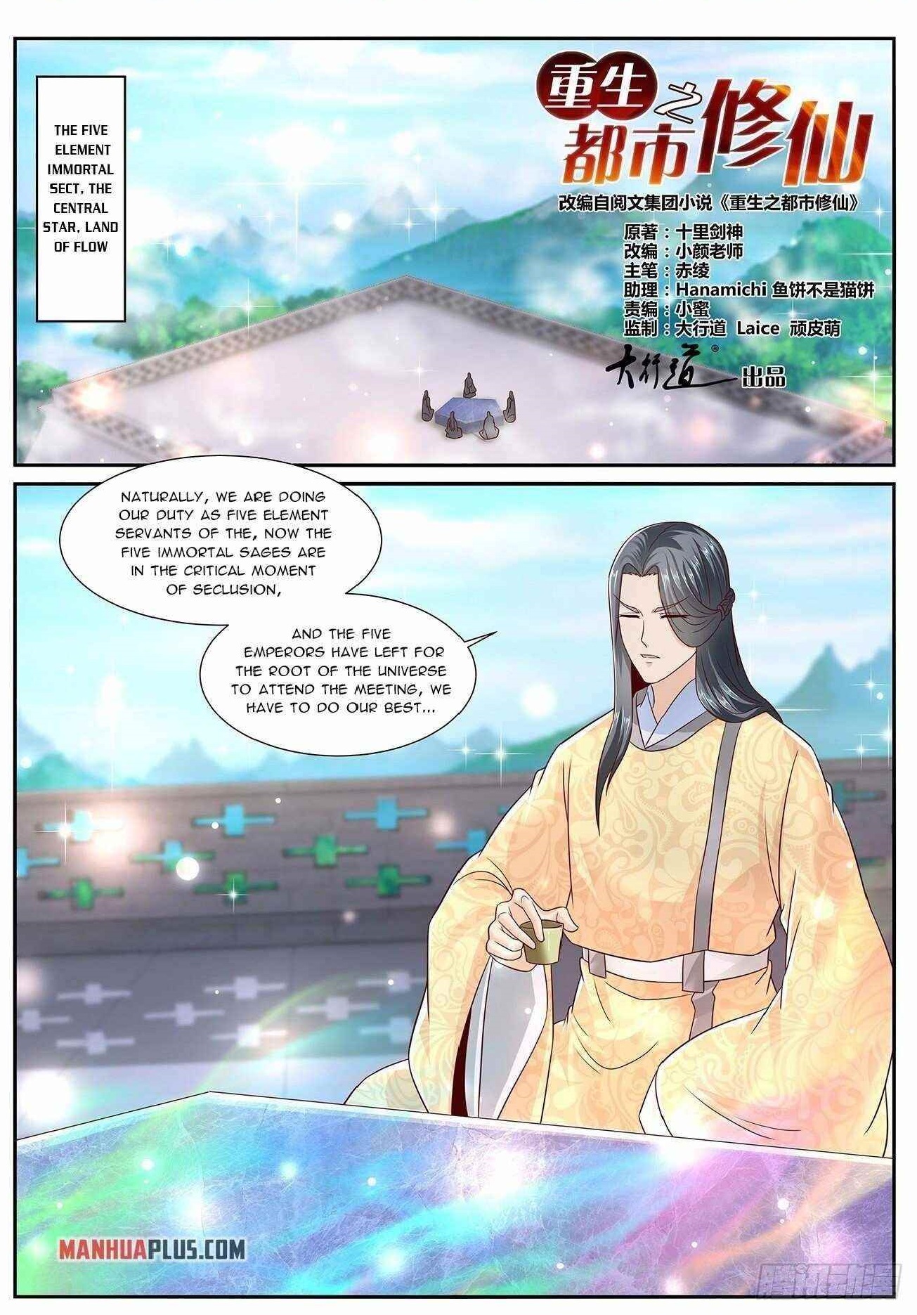 Rebirth of the Urban Immortal Cultivator Chapter 701 - Page 1