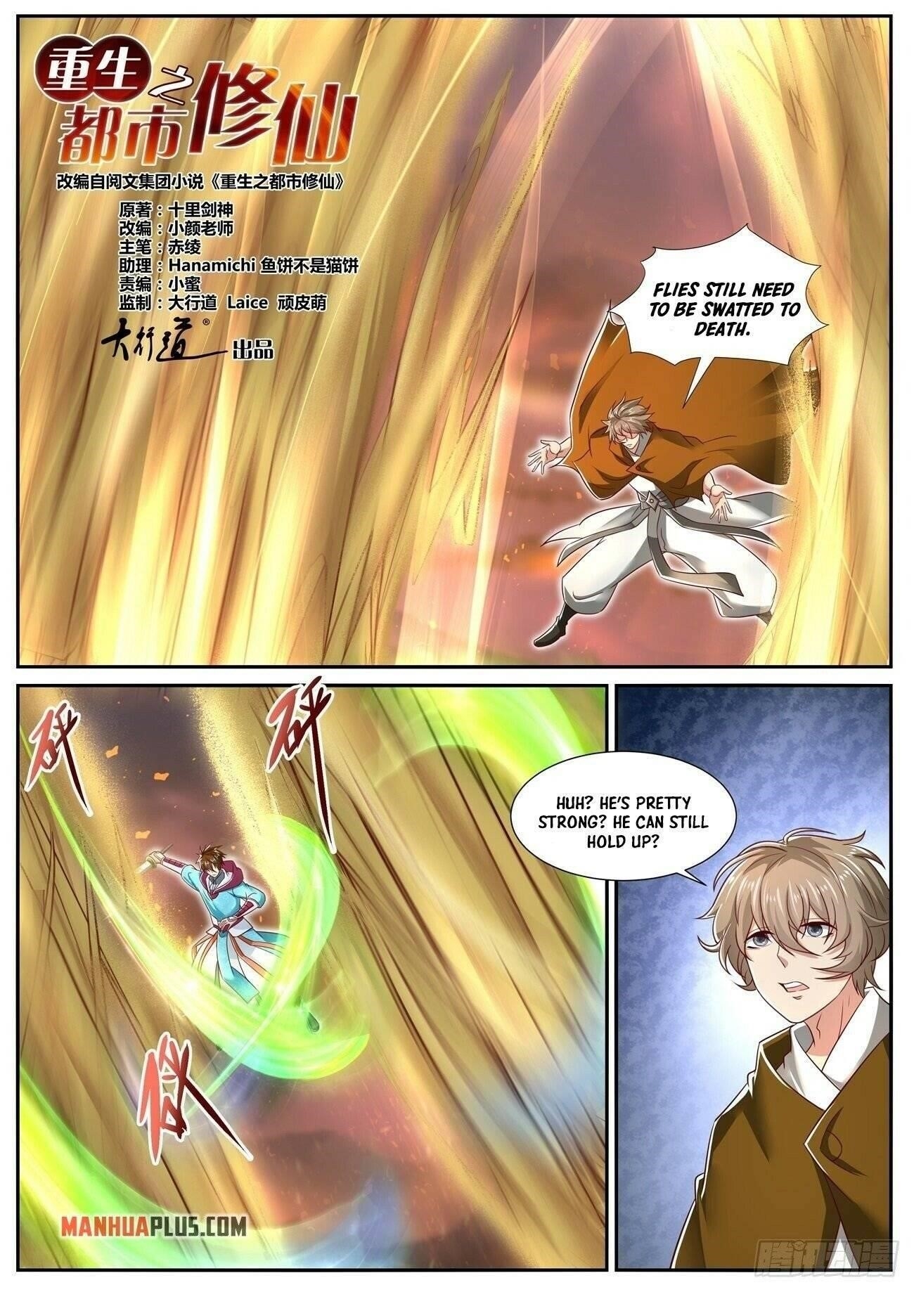 Rebirth of the Urban Immortal Cultivator Chapter 703 - Page 3