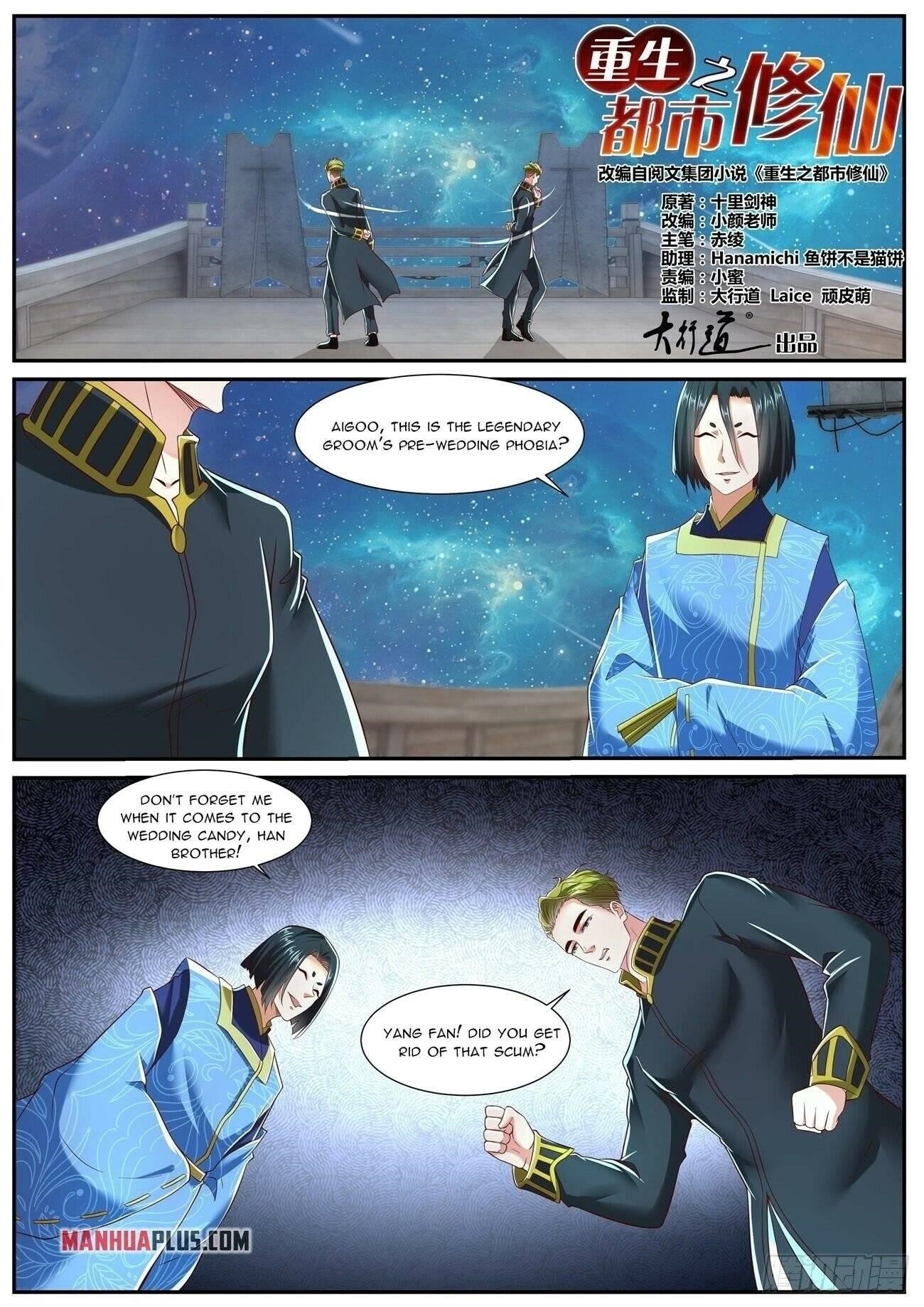 Rebirth of the Urban Immortal Cultivator Chapter 717 - Page 7