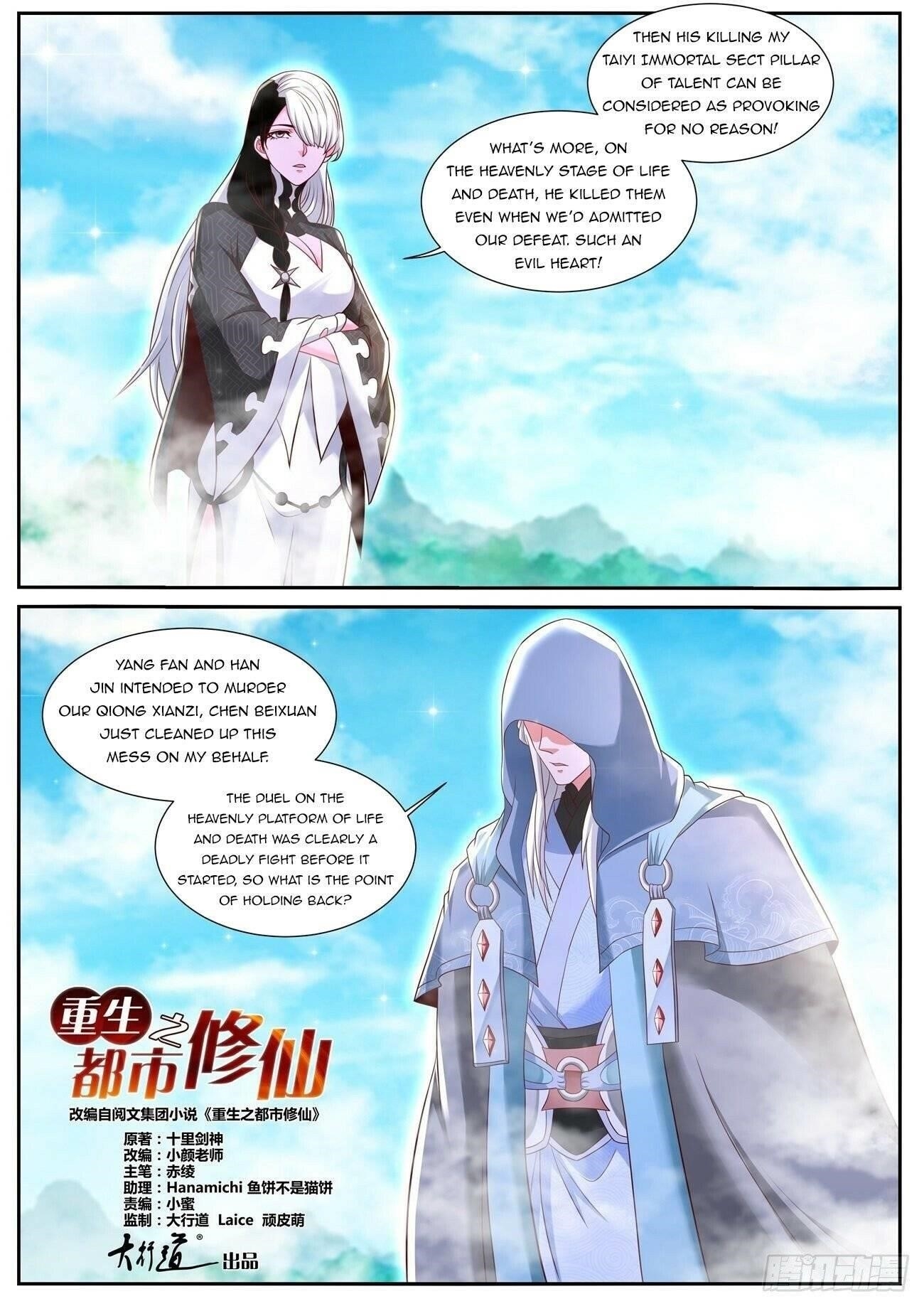 Rebirth of the Urban Immortal Cultivator Chapter 749 - Page 9