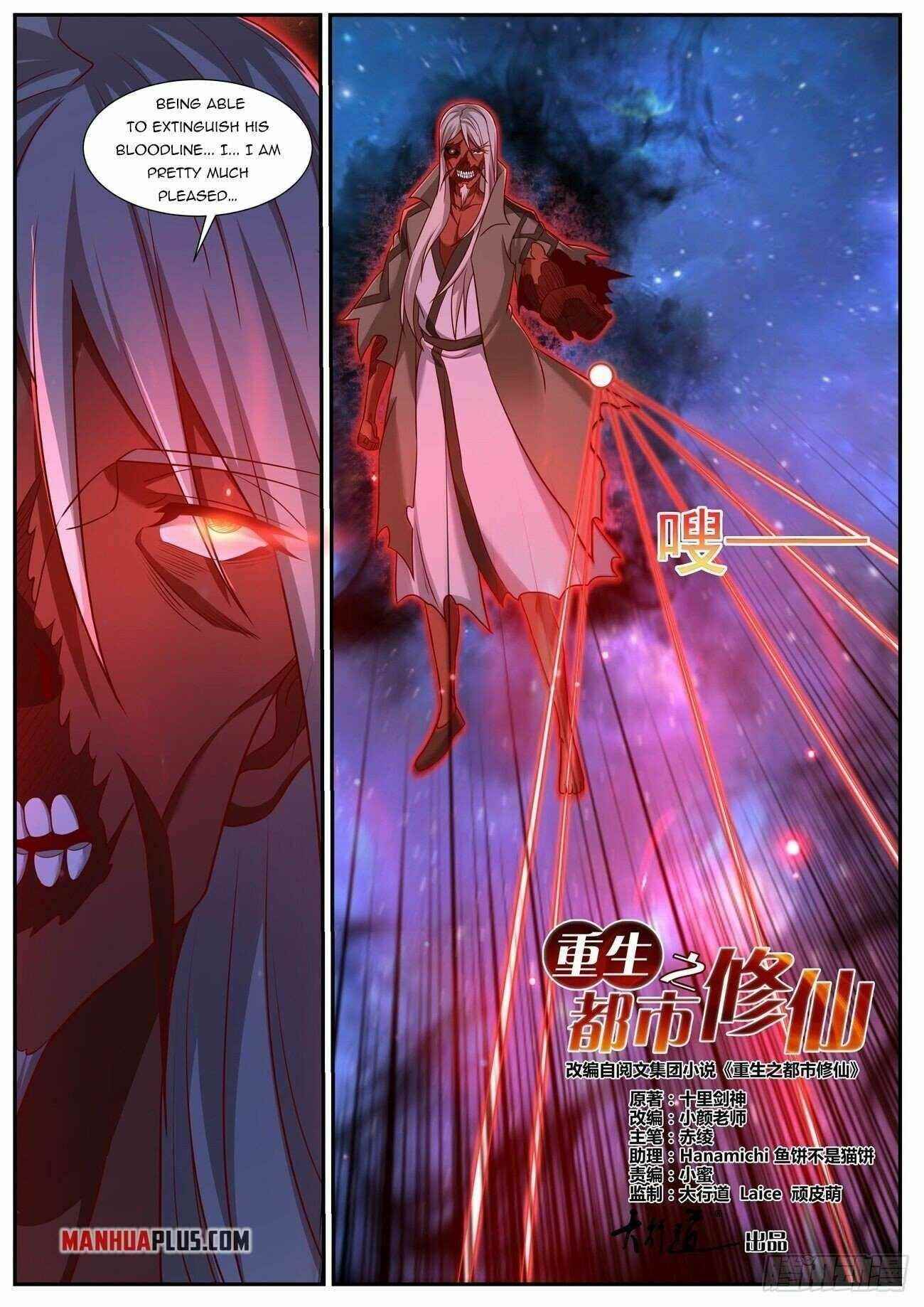 Rebirth of the Urban Immortal Cultivator Chapter 759 - Page 2