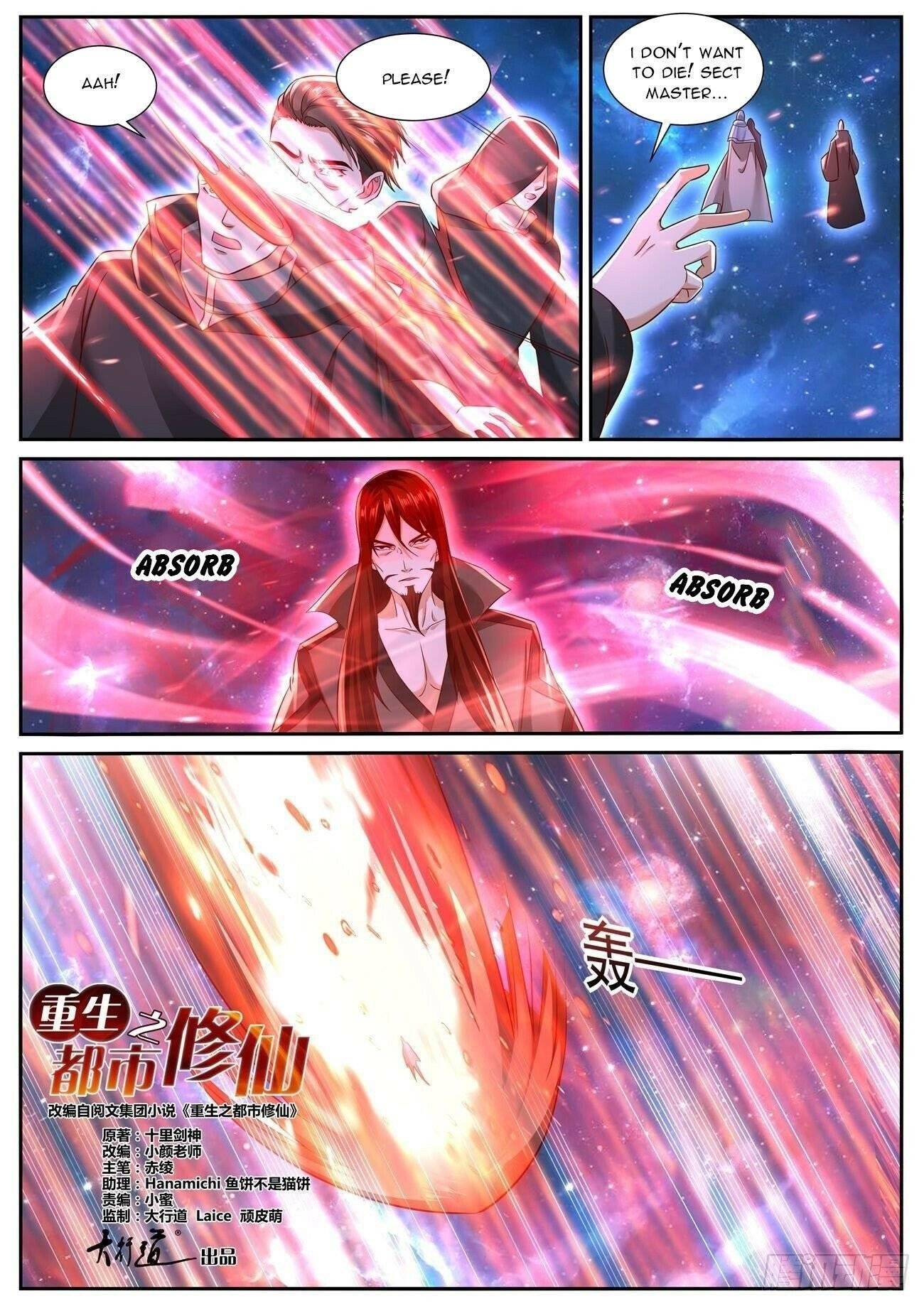 Rebirth of the Urban Immortal Cultivator Chapter 760 - Page 4