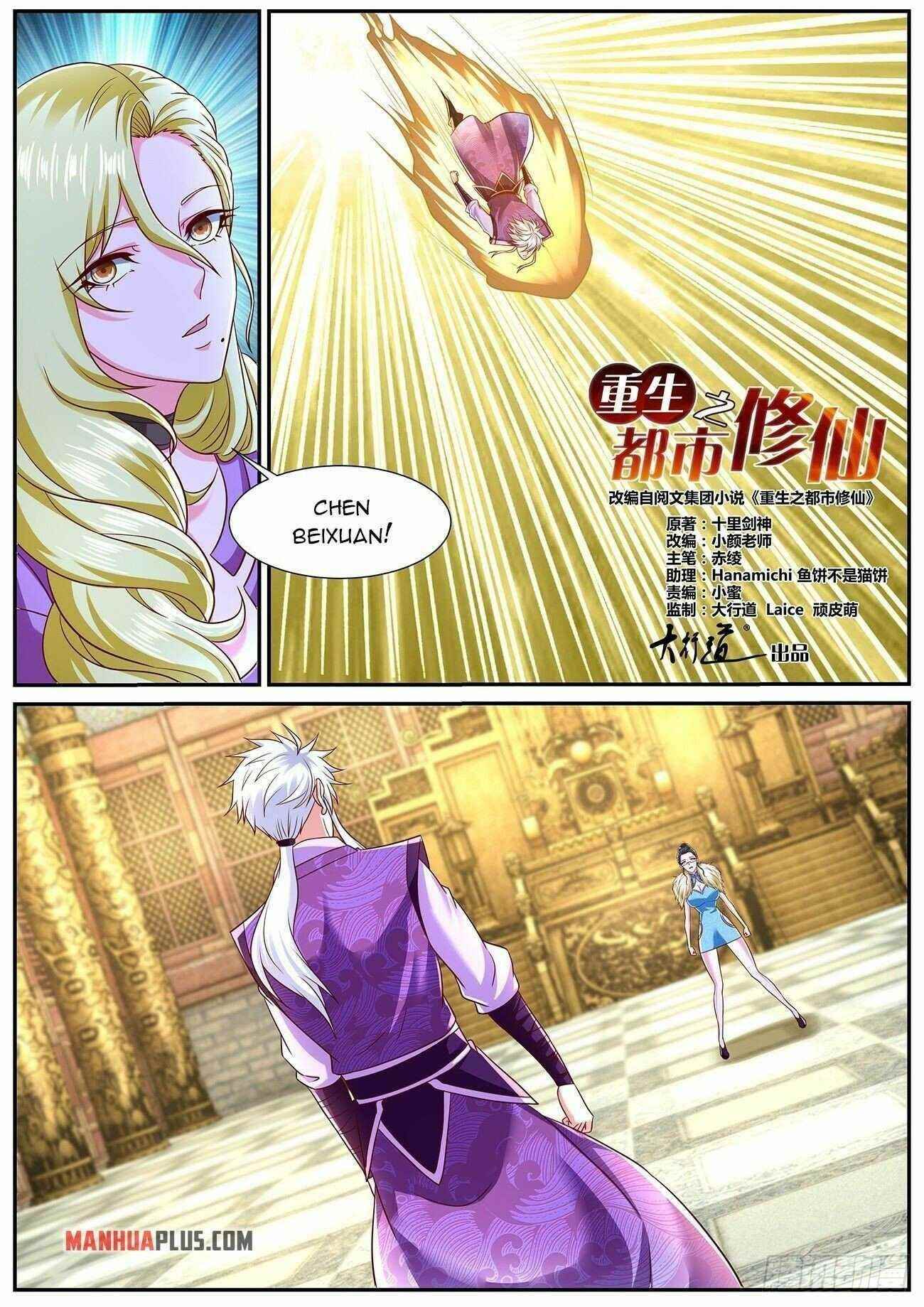 Rebirth of the Urban Immortal Cultivator Chapter 767 - Page 1