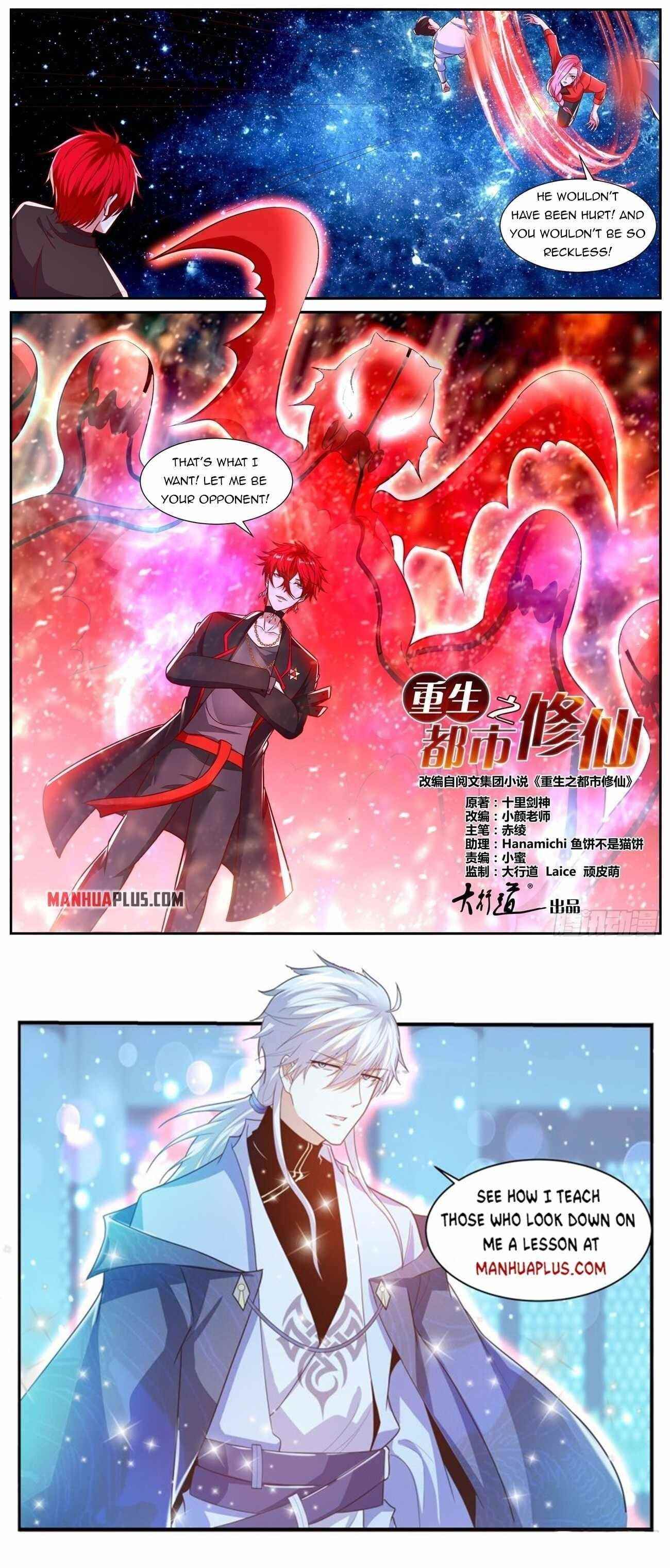 Rebirth of the Urban Immortal Cultivator Chapter 778 - Page 12